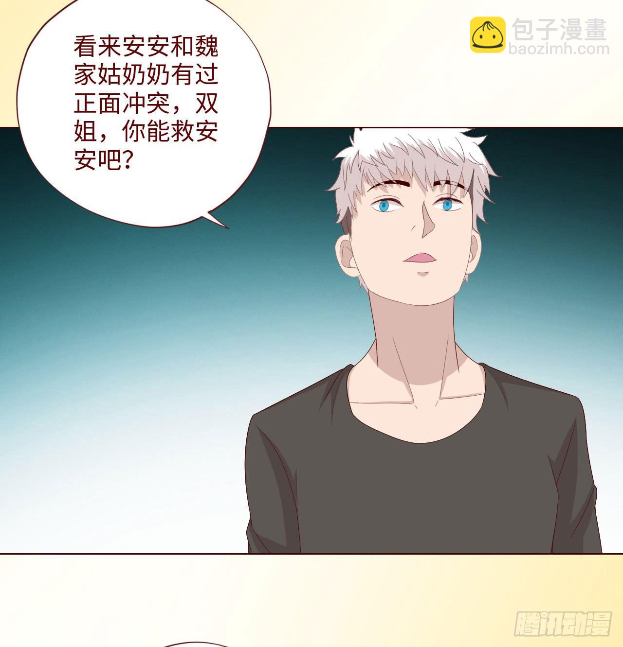 063破天（上）(1/2)-第117话