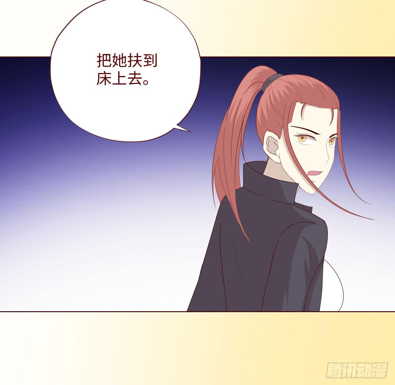 063破天（上）(1/2)-第117话