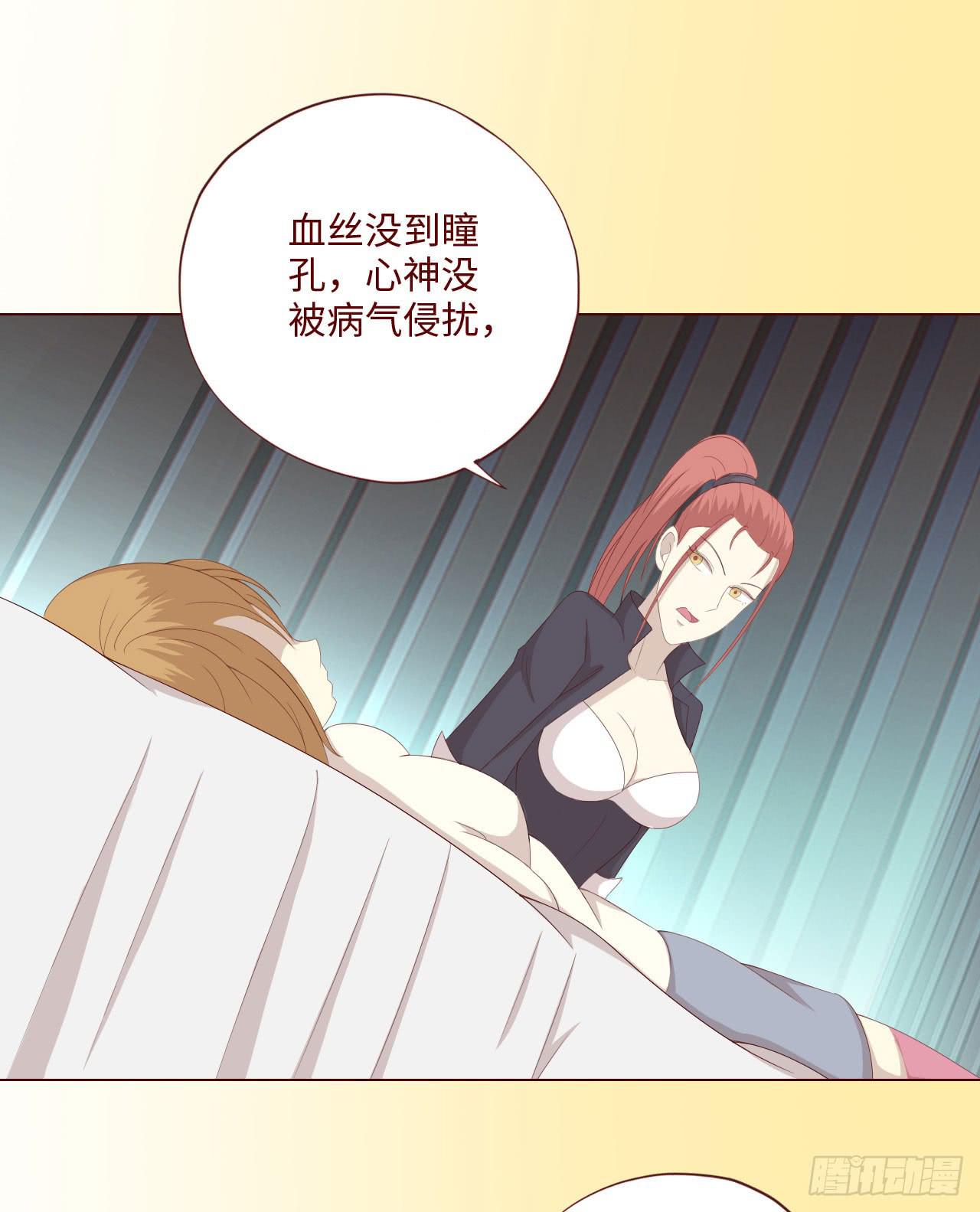 063破天（上）(1/2)-第117话