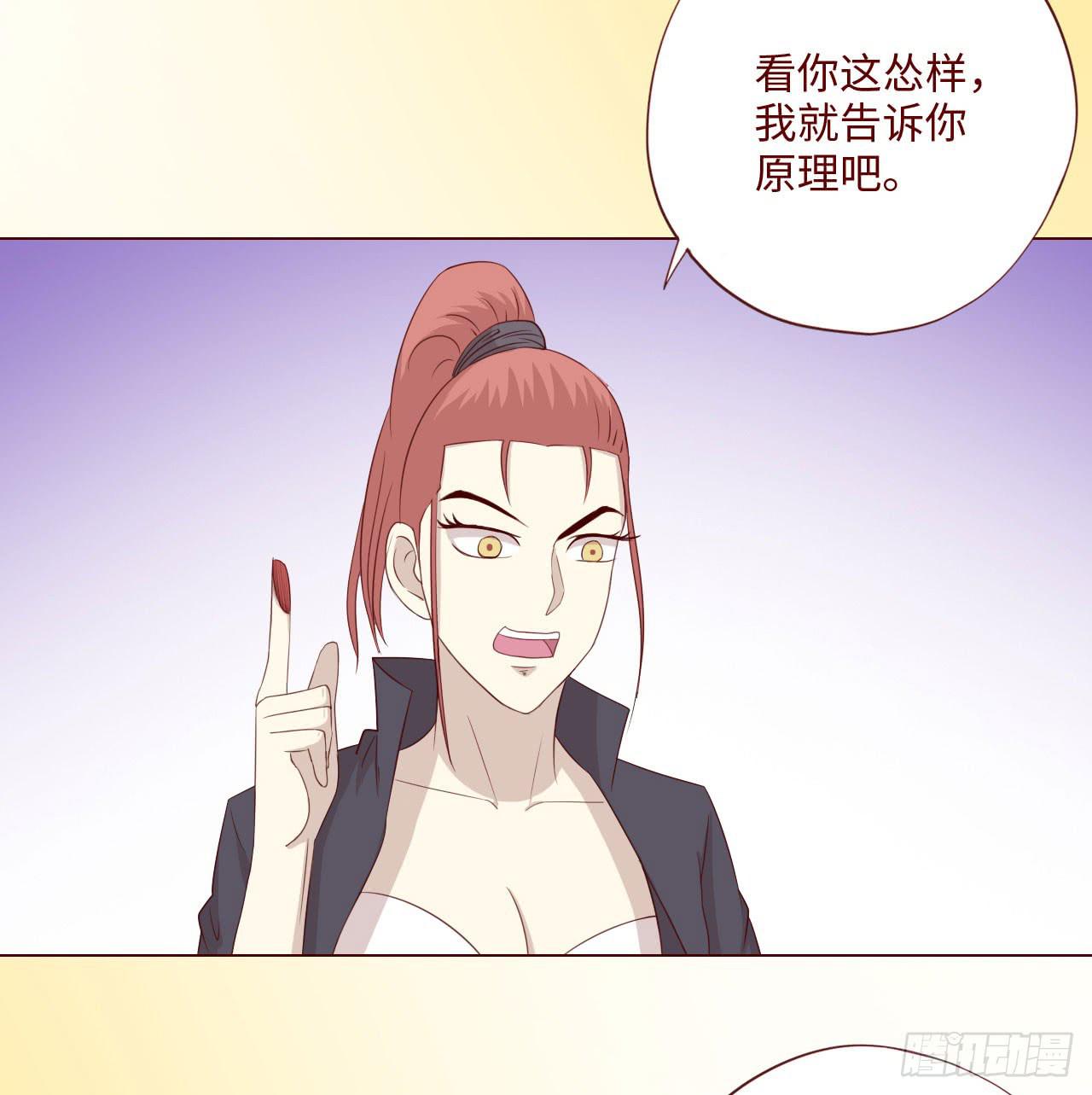 063破天（上）(1/2)-第117话