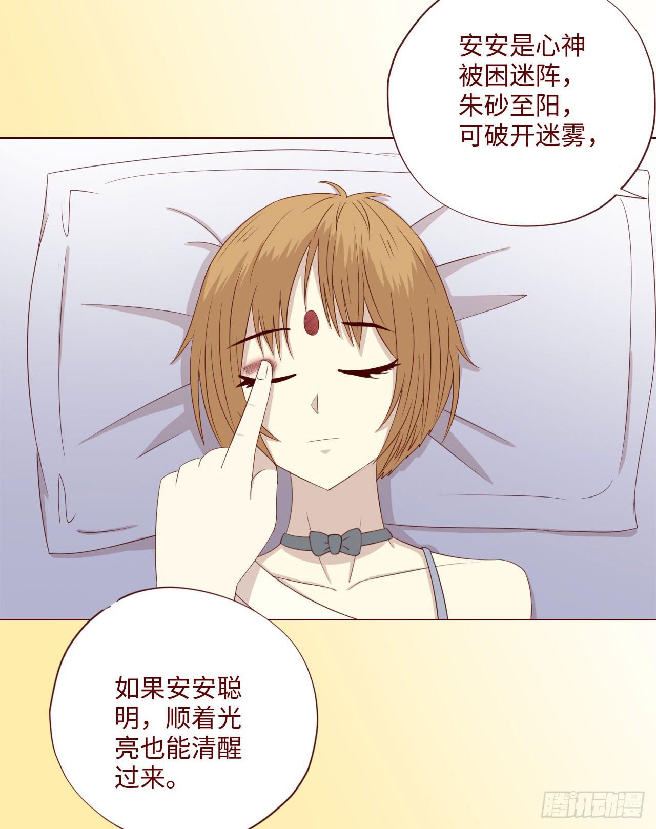 063破天（上）(1/2)-第117话