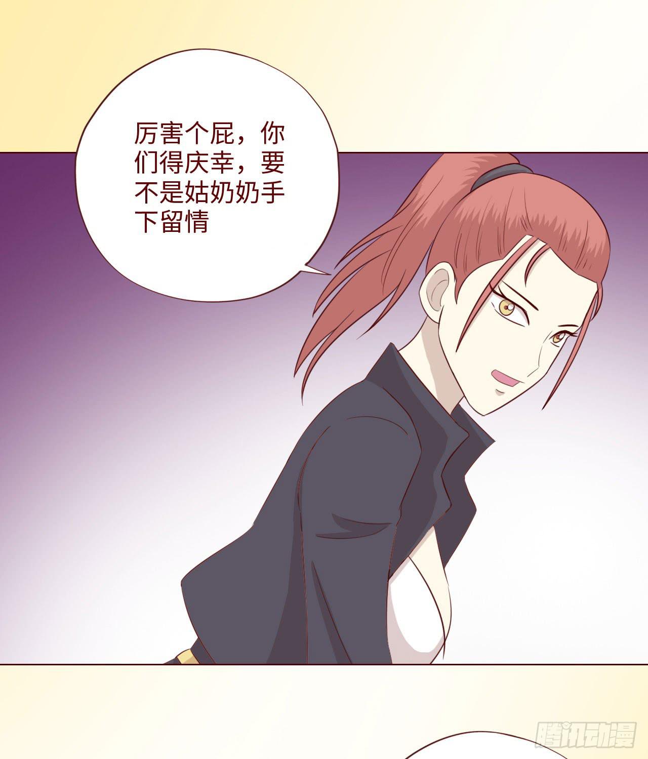 063破天（上）(1/2)-第117话
