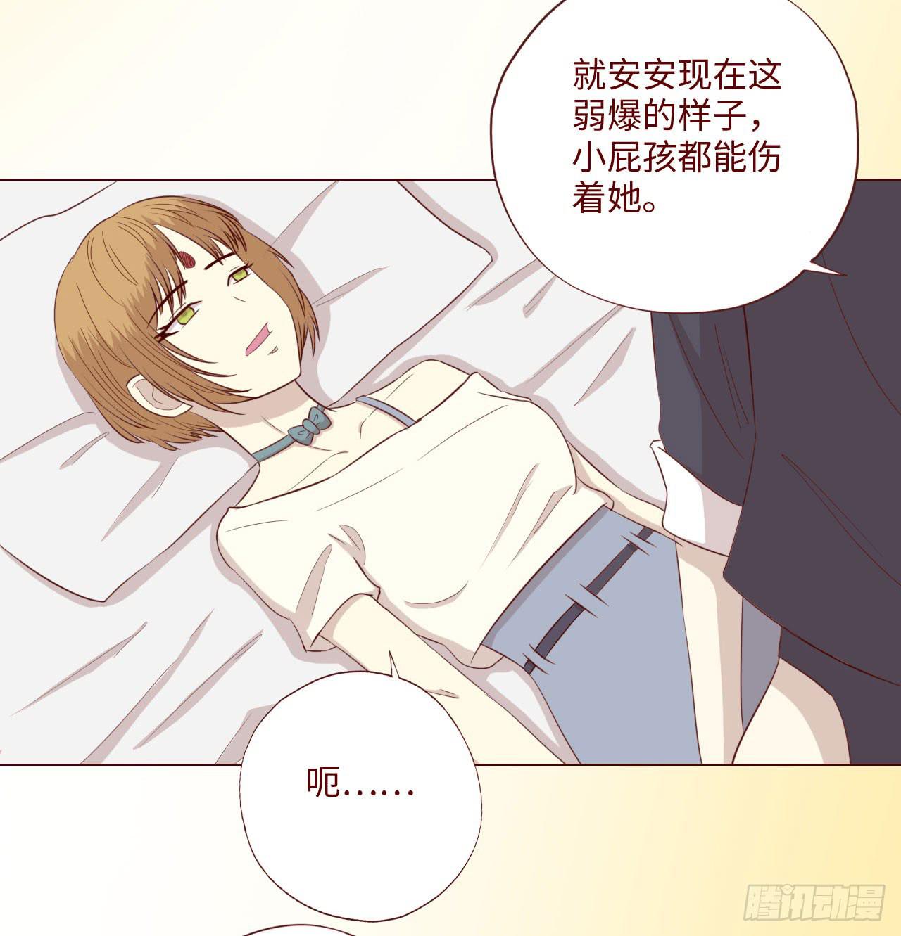 063破天（上）(1/2)-第117话