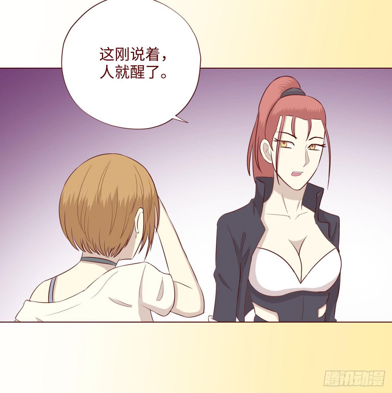 063破天（上）(1/2)-第117话