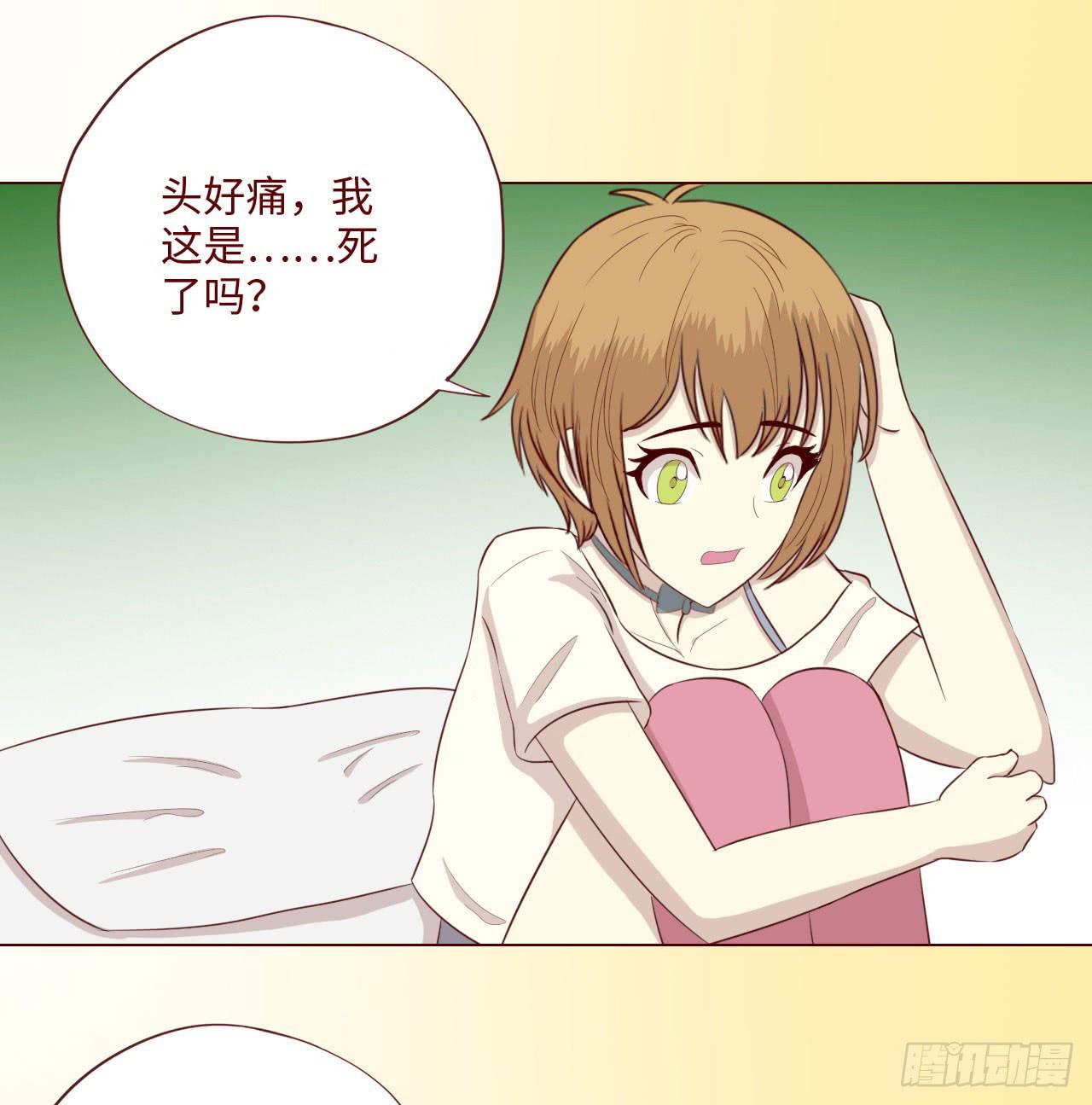 063破天（上）(1/2)-第117话