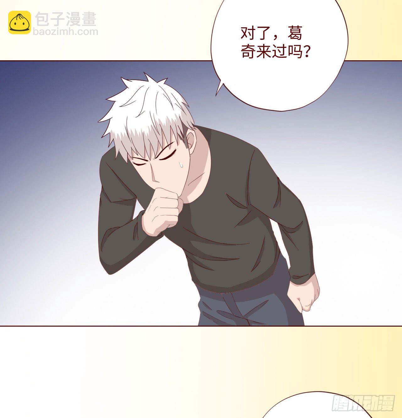 063破天（上）(1/2)-第117话