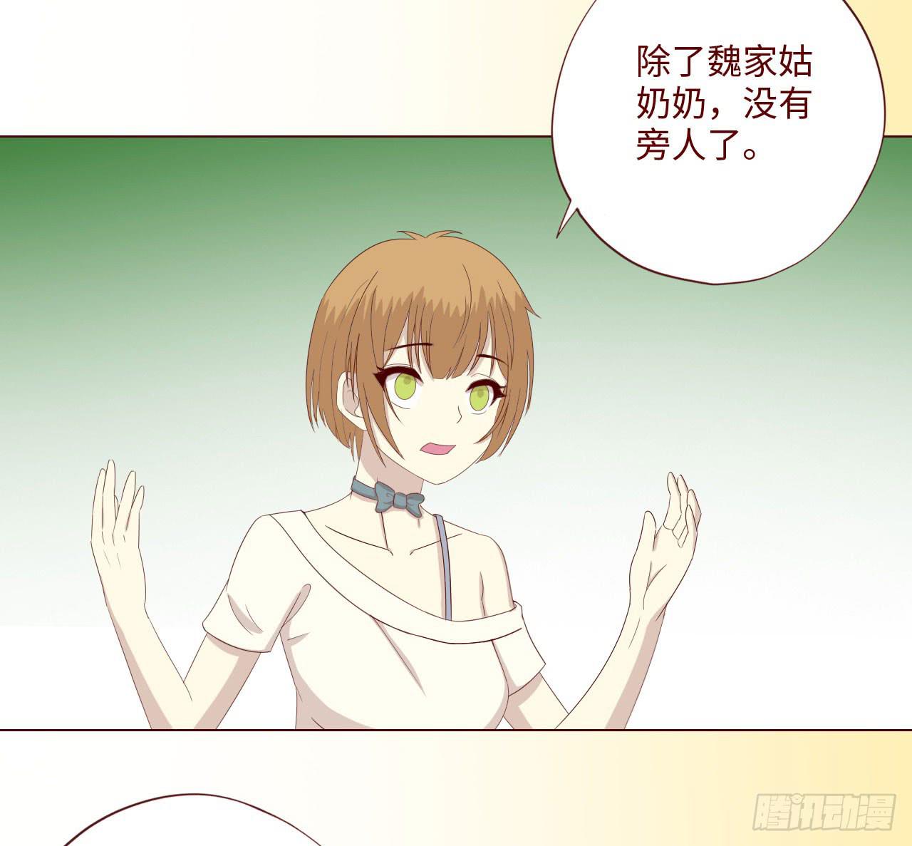 063破天（上）(1/2)-第117话