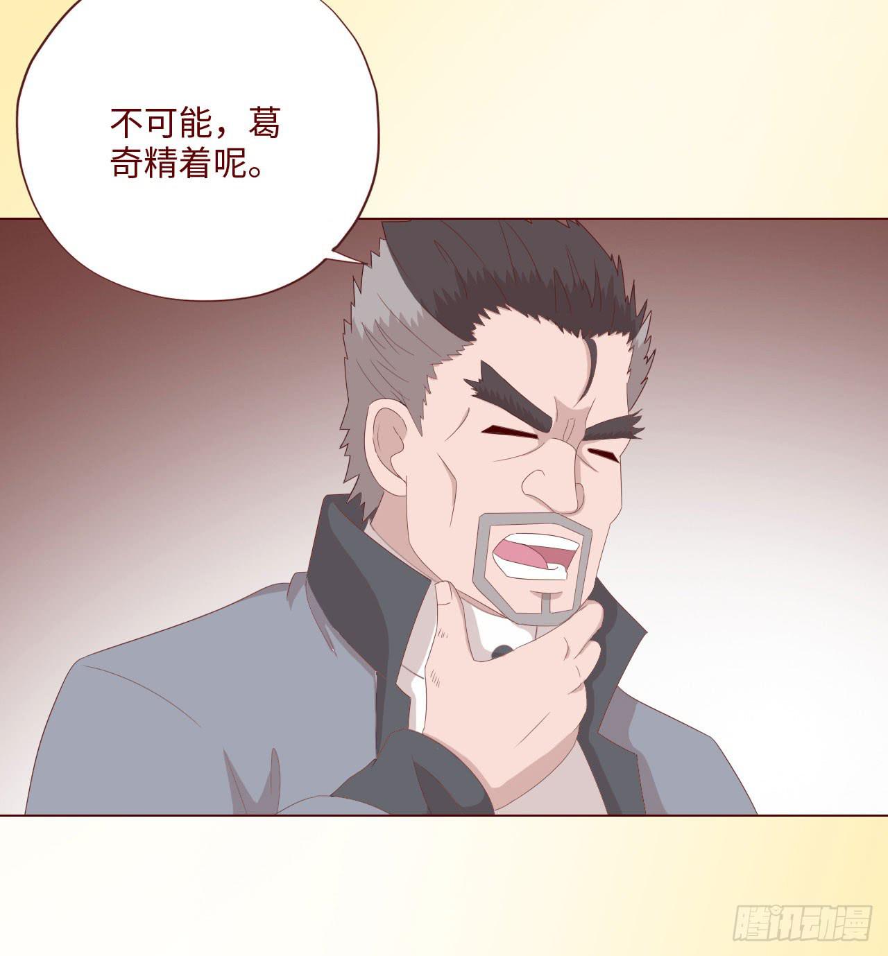 063破天（上）(1/2)-第117话