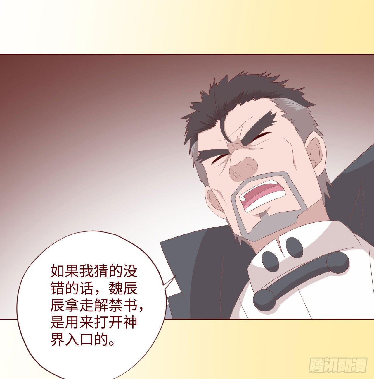 063破天（上）(1/2)-第117话