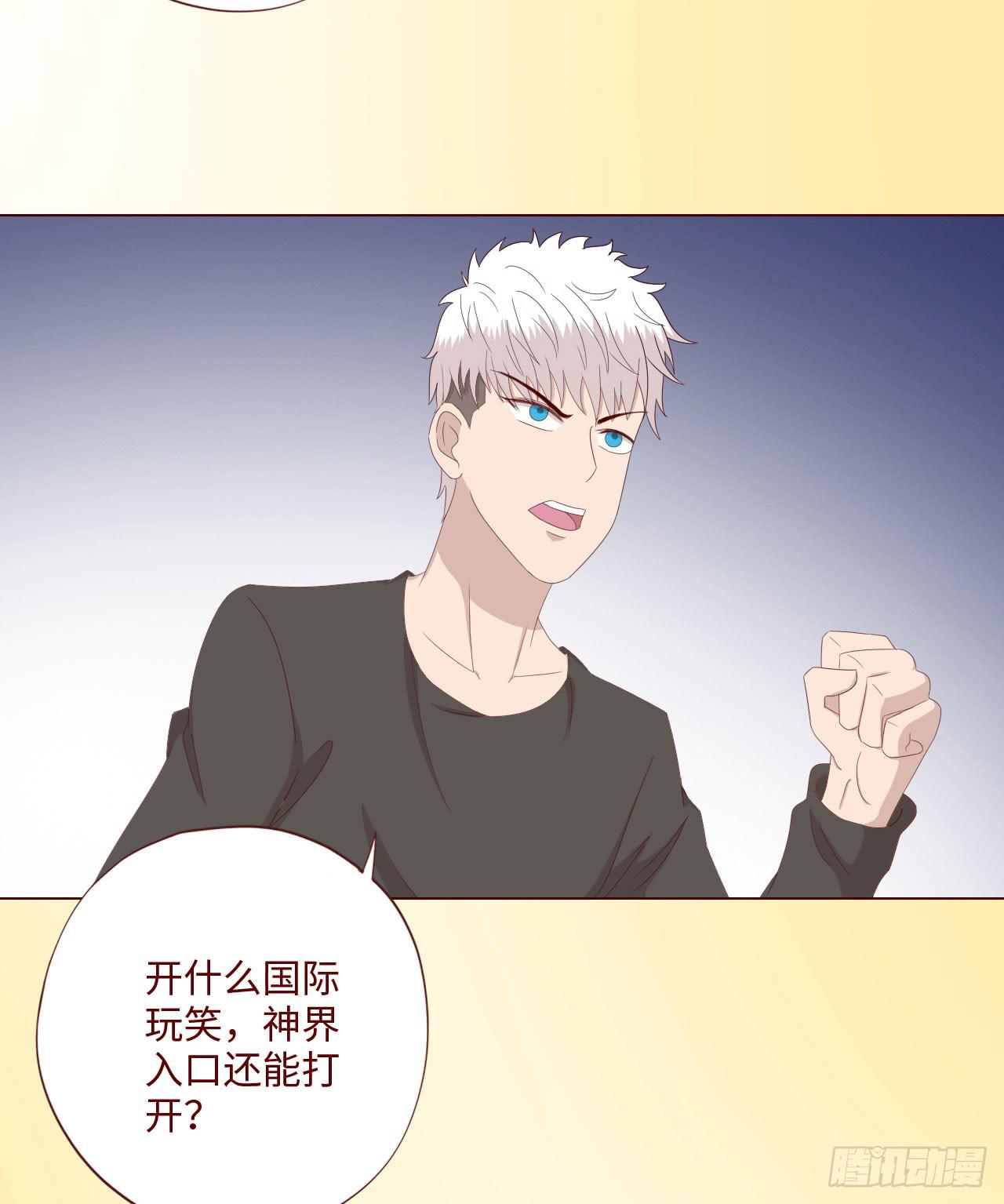 063破天（上）(1/2)-第117话