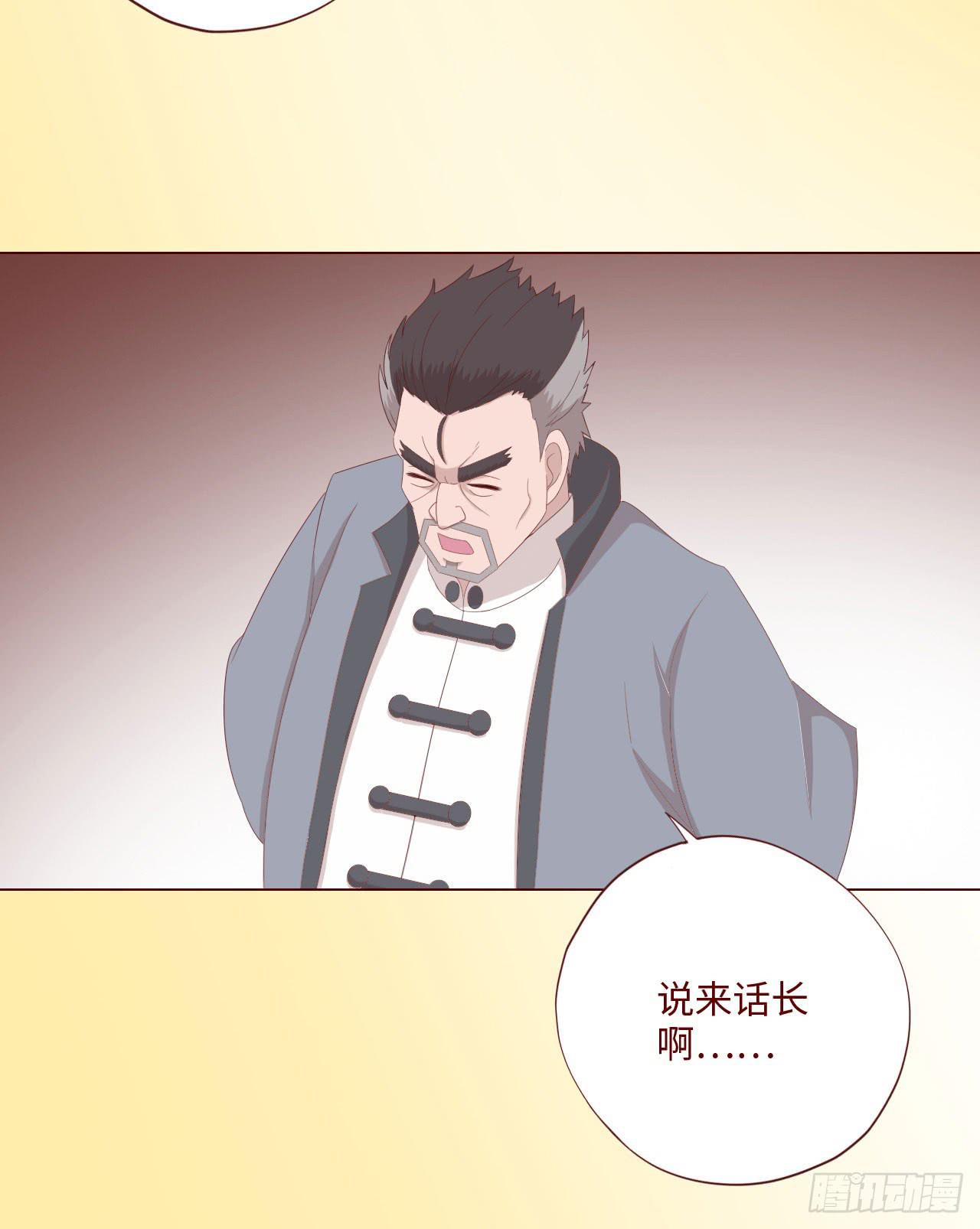 063破天（上）(1/2)-第117话