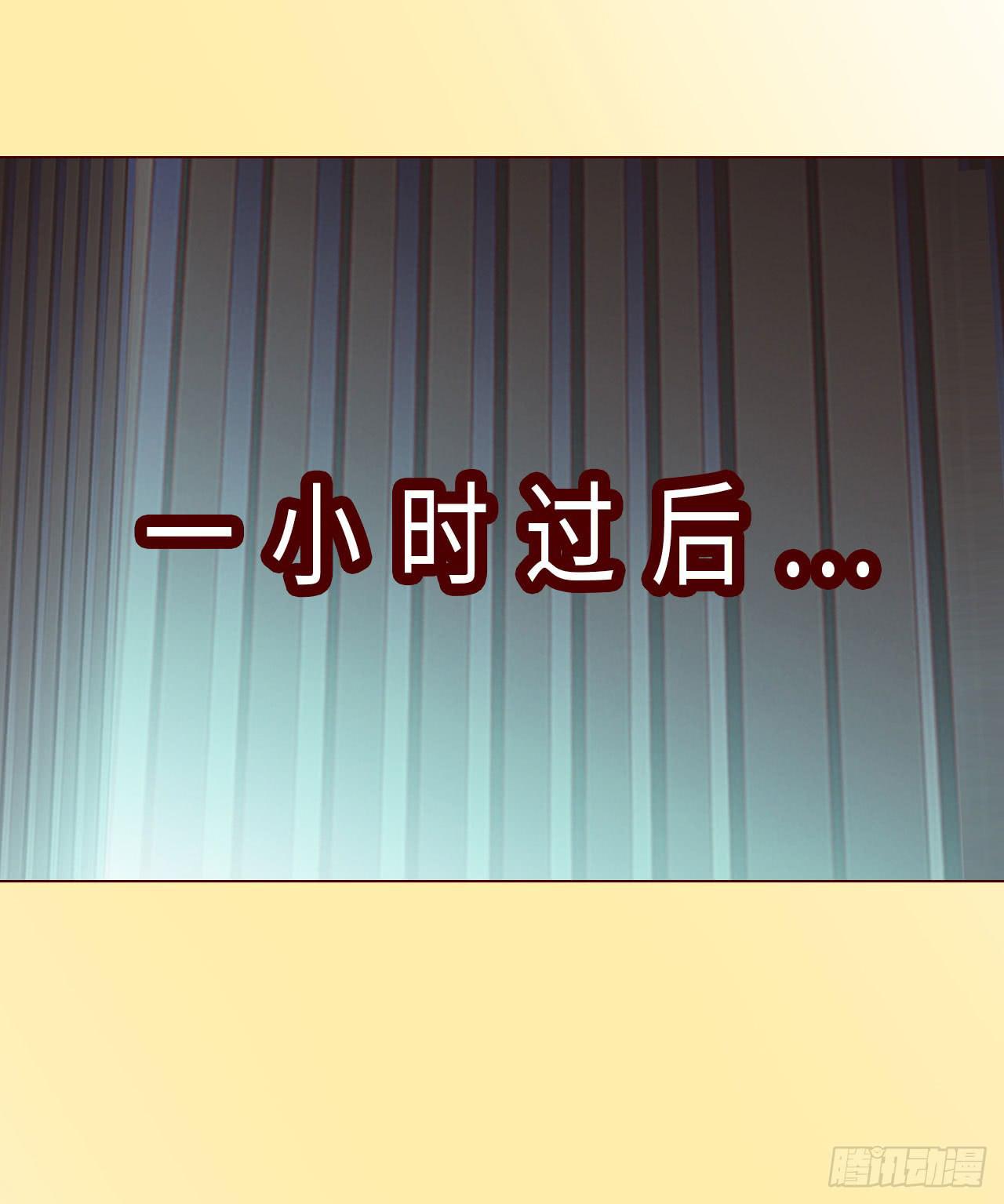 063破天（上）(1/2)-第117话