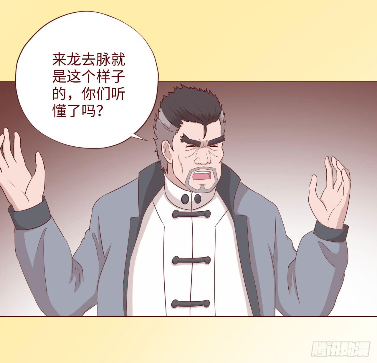 063破天（上）(1/2)-第117话