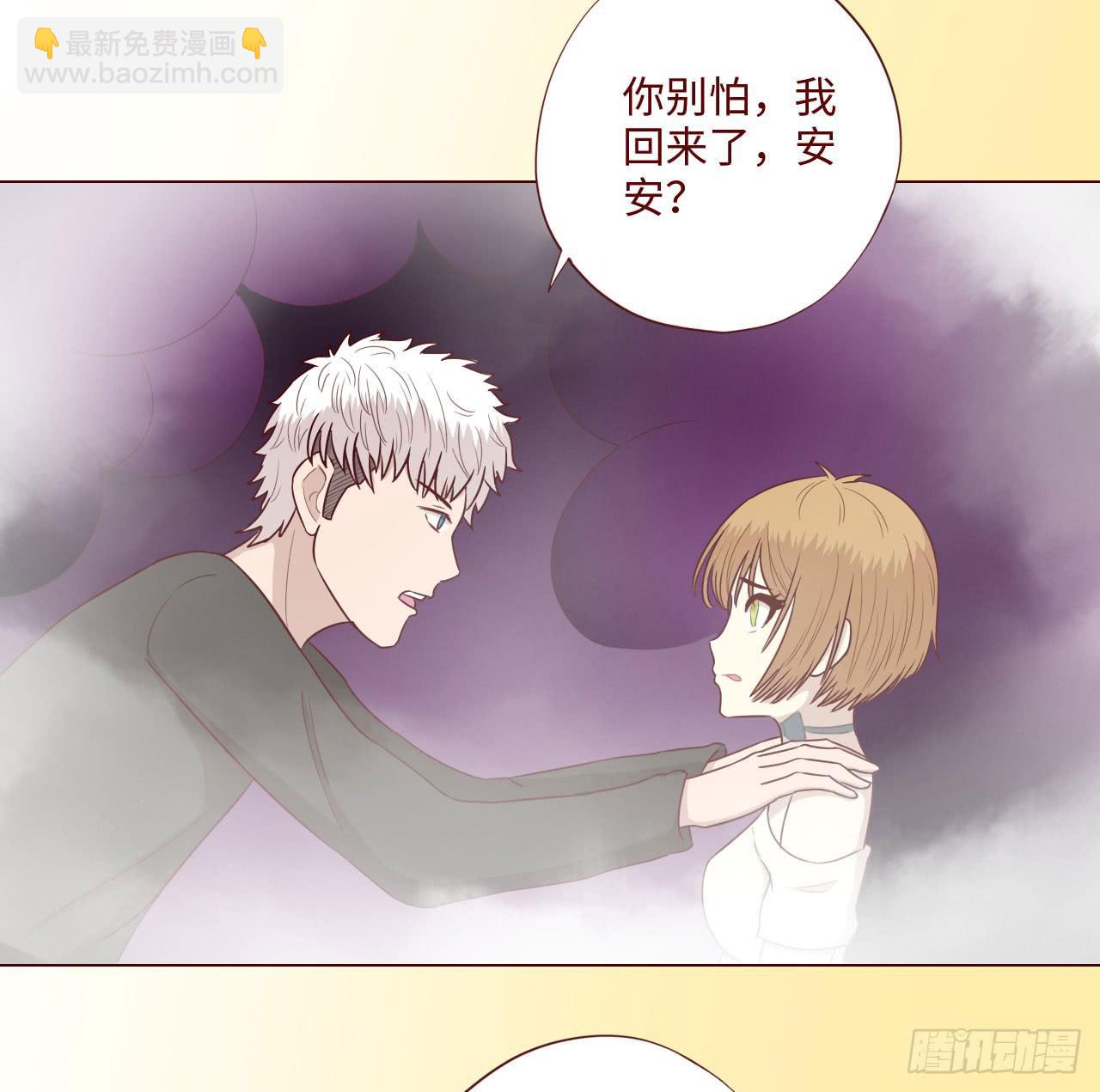 063破天（上）(1/2)-第117话