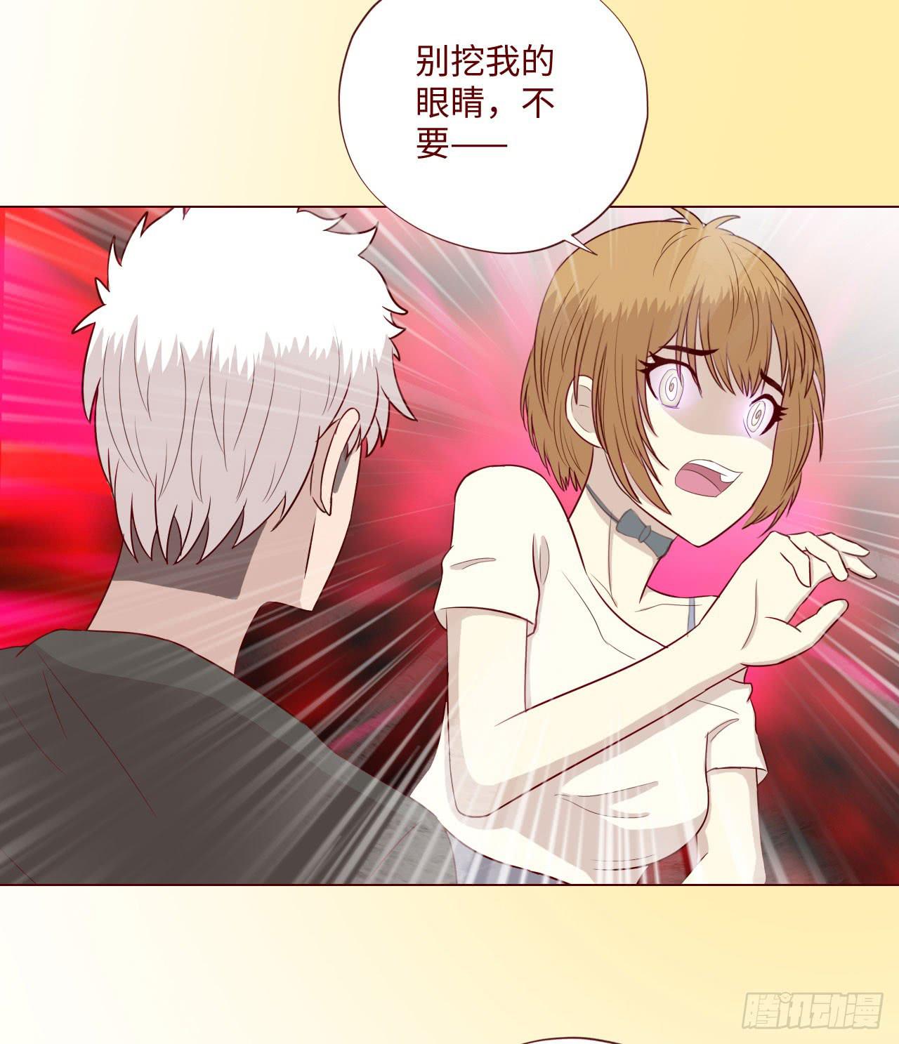 063破天（上）(1/2)-第117话