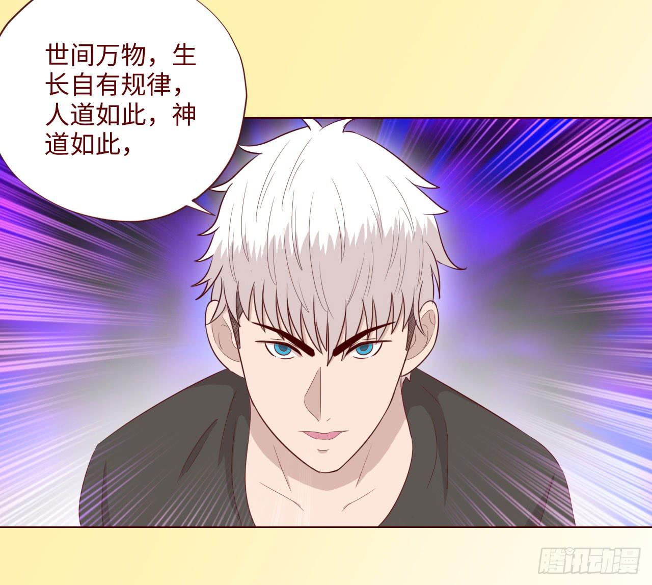 064登仙（上）(1/2)-第119话