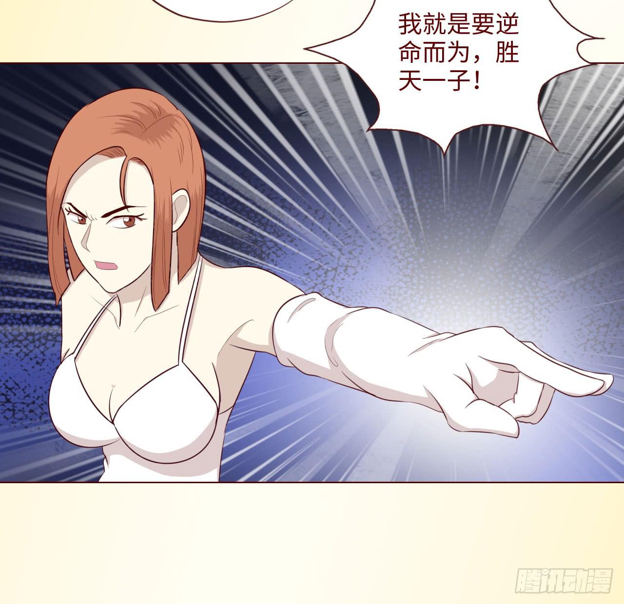 064登仙（上）(1/2)-第119话