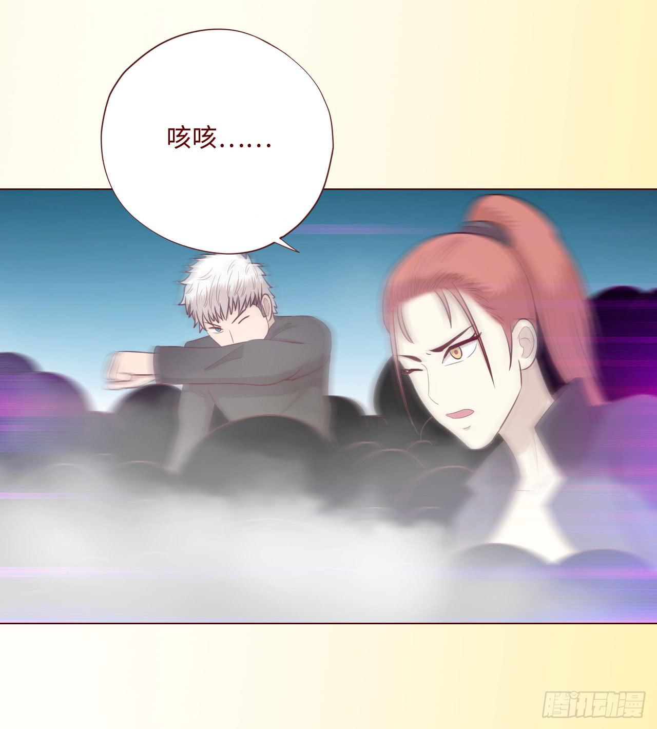 064登仙（上）(1/2)-第119话