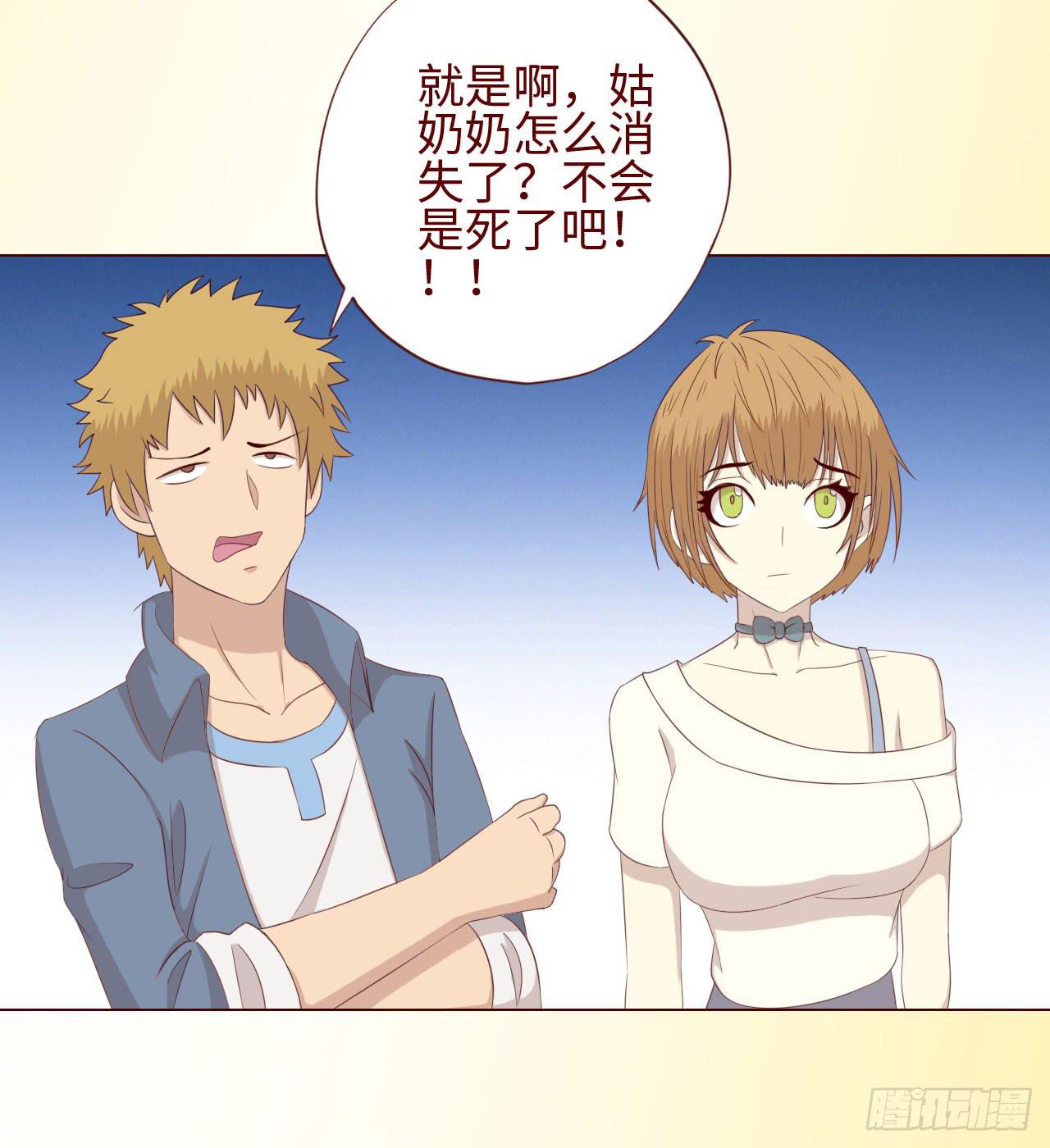 064登仙（上）(1/2)-第119话