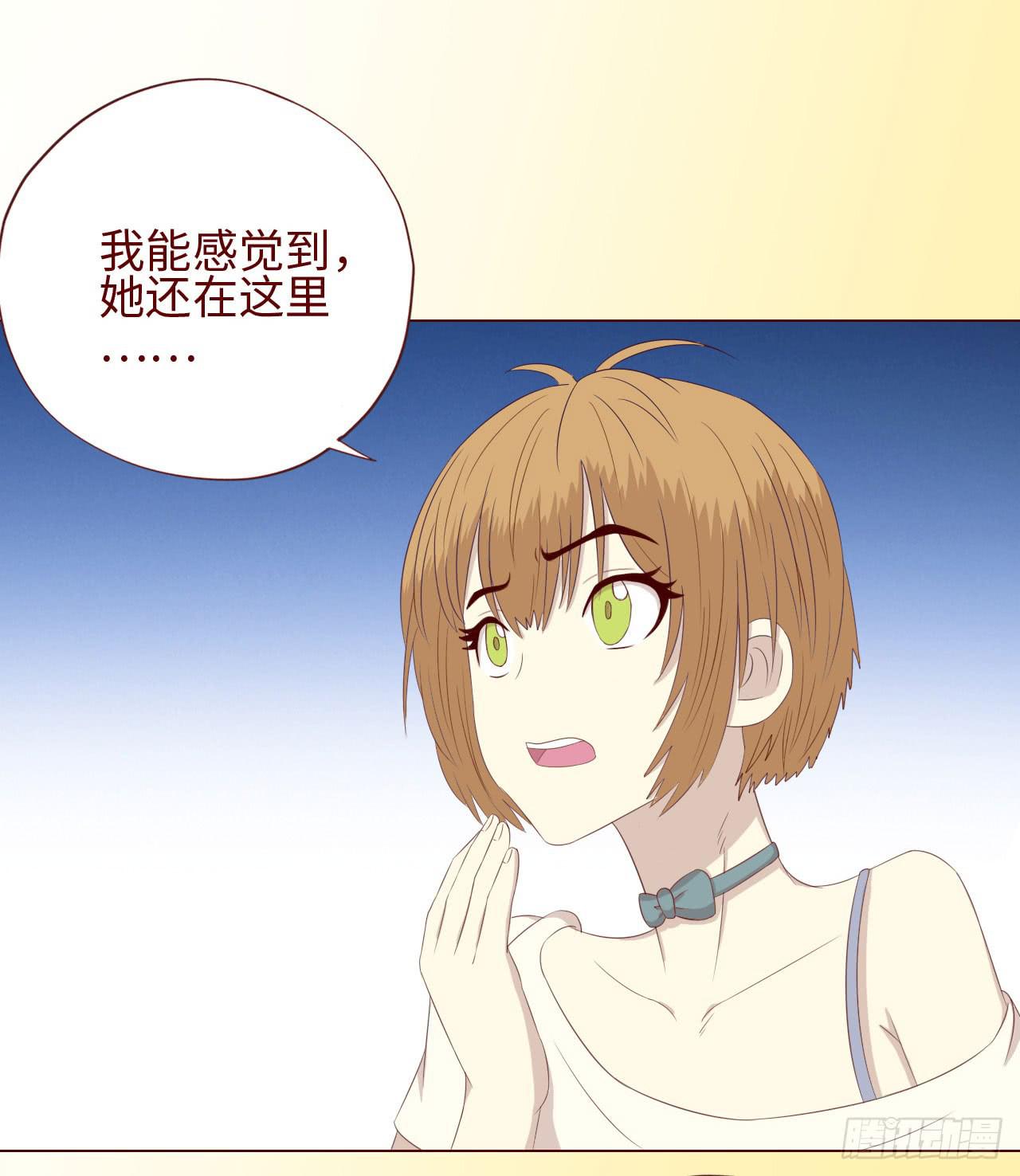 064登仙（上）(1/2)-第119话