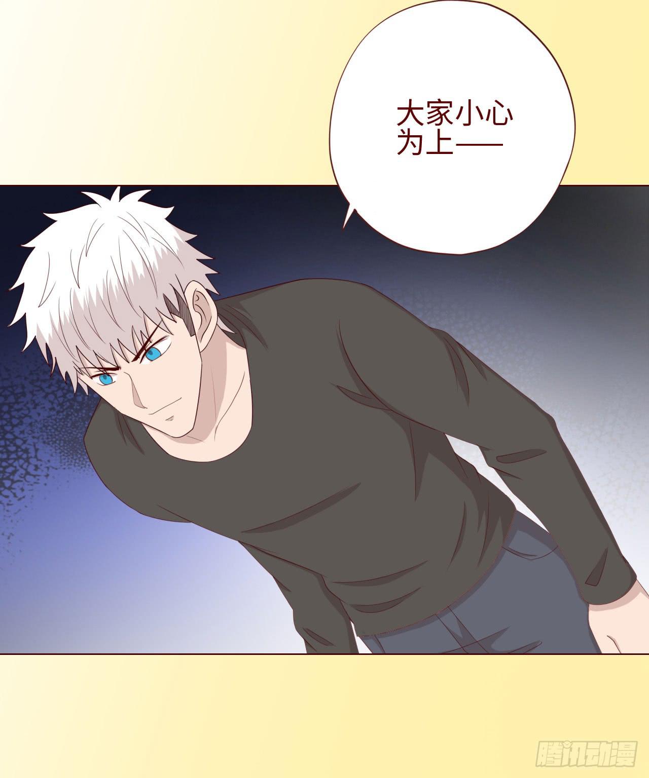 064登仙（上）(1/2)-第119话