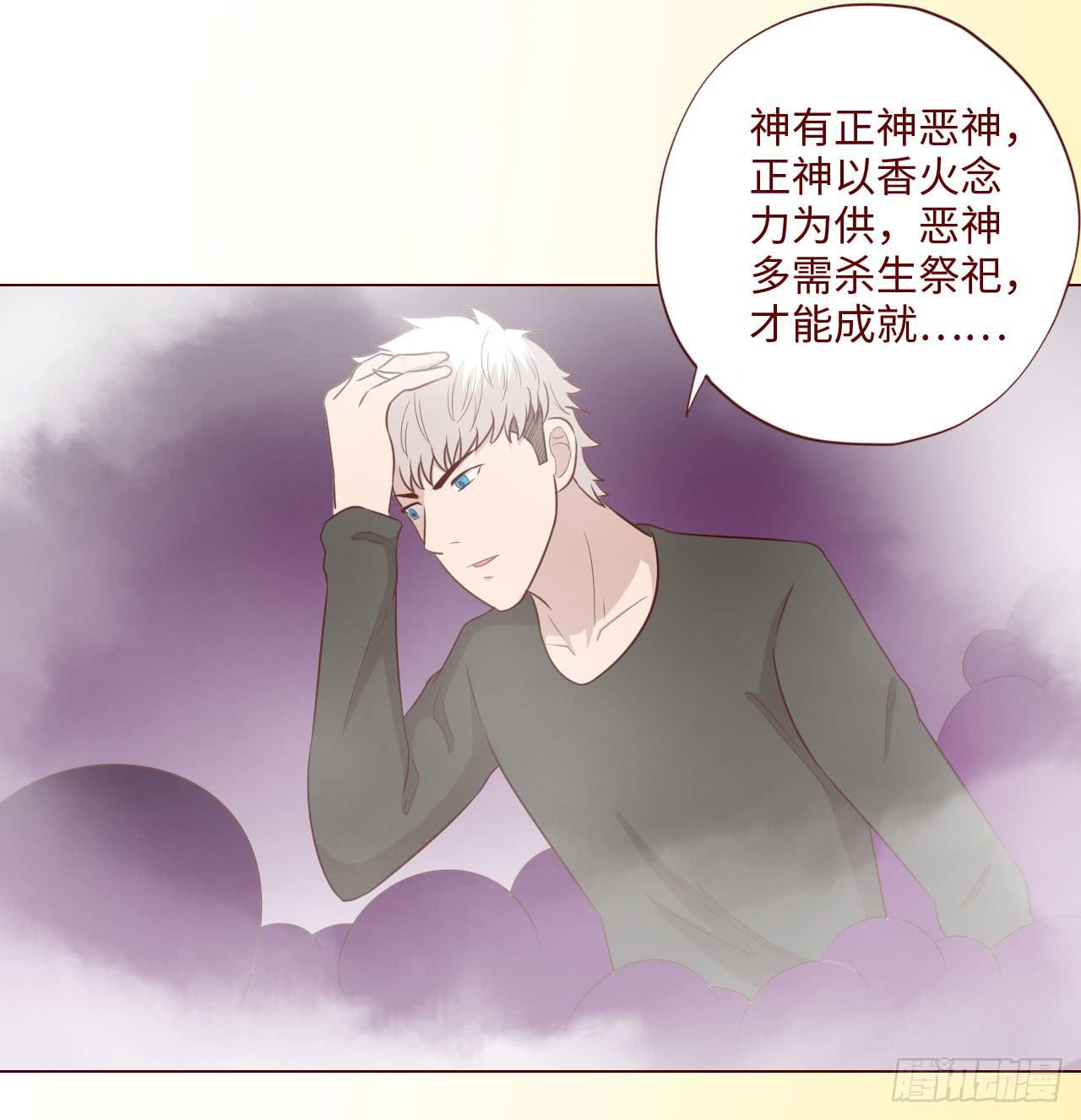 064登仙（上）(1/2)-第119话