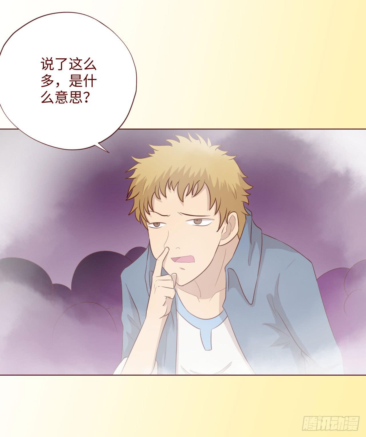 064登仙（上）(1/2)-第119话