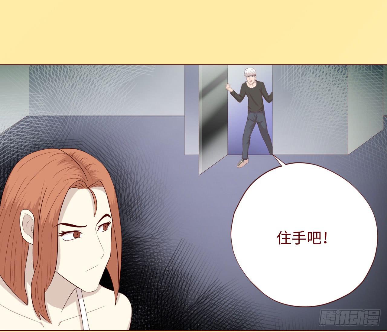 064登仙（上）(1/2)-第119话