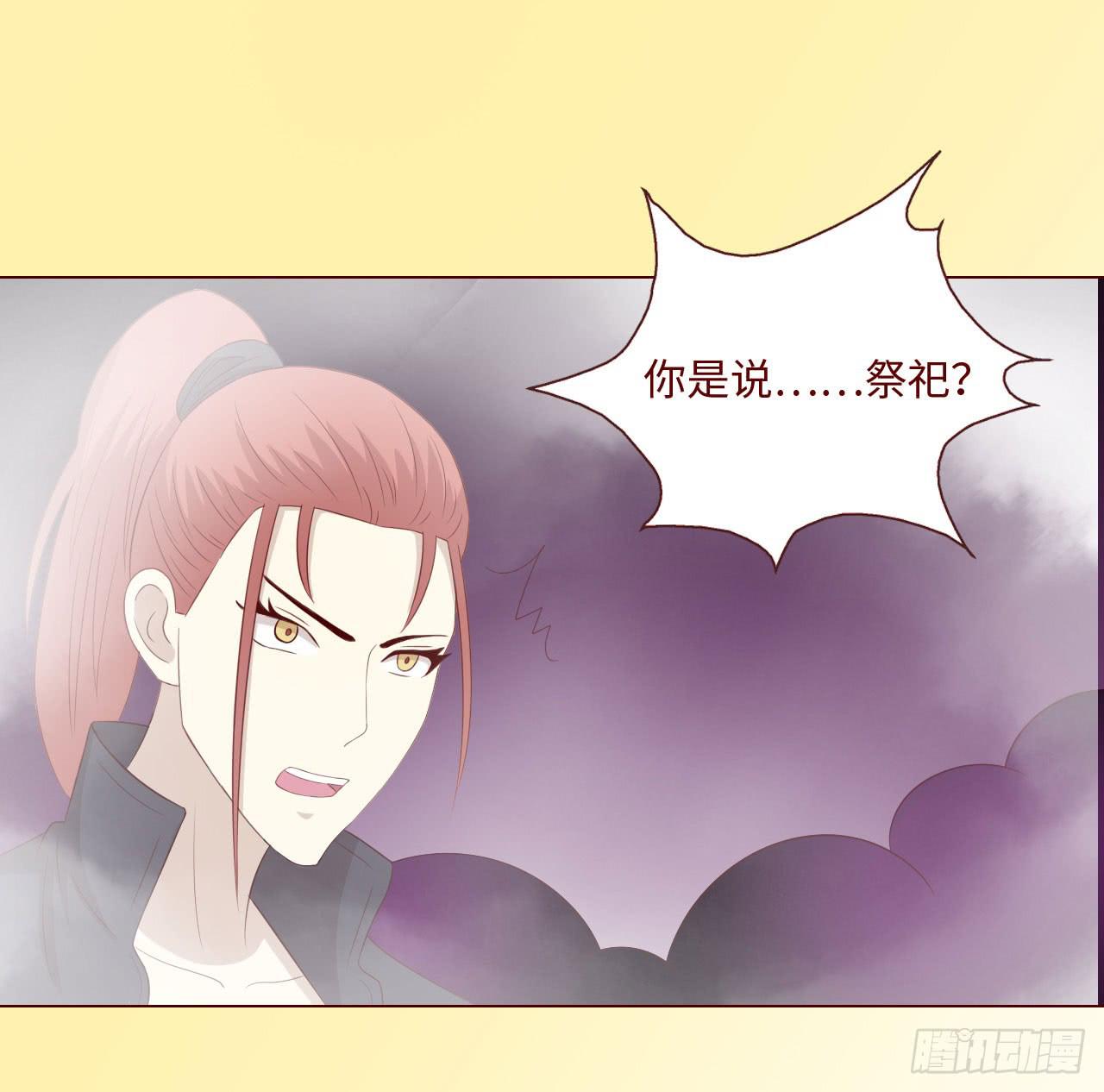 064登仙（上）(1/2)-第119话