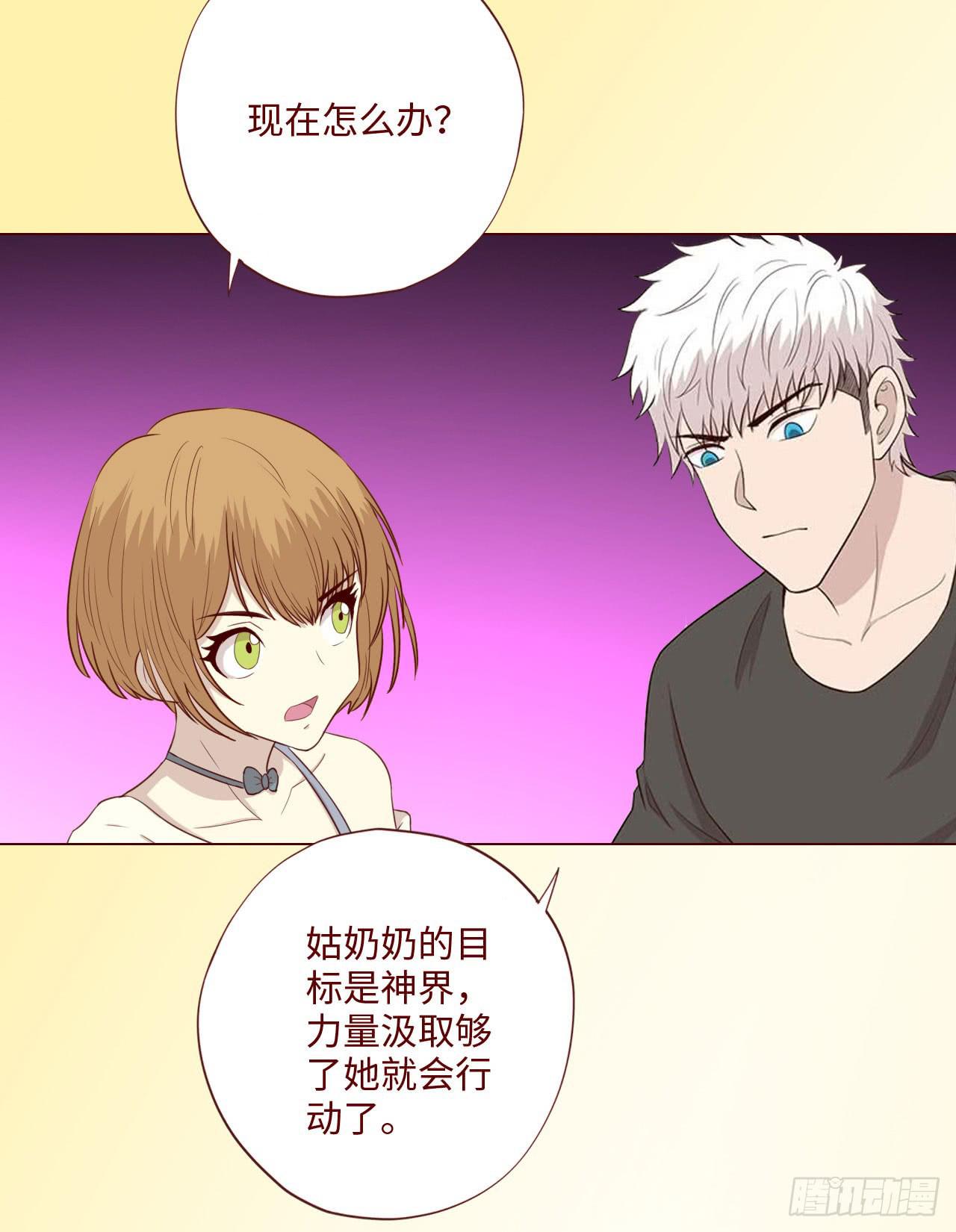 064登仙（上）(1/2)-第119话