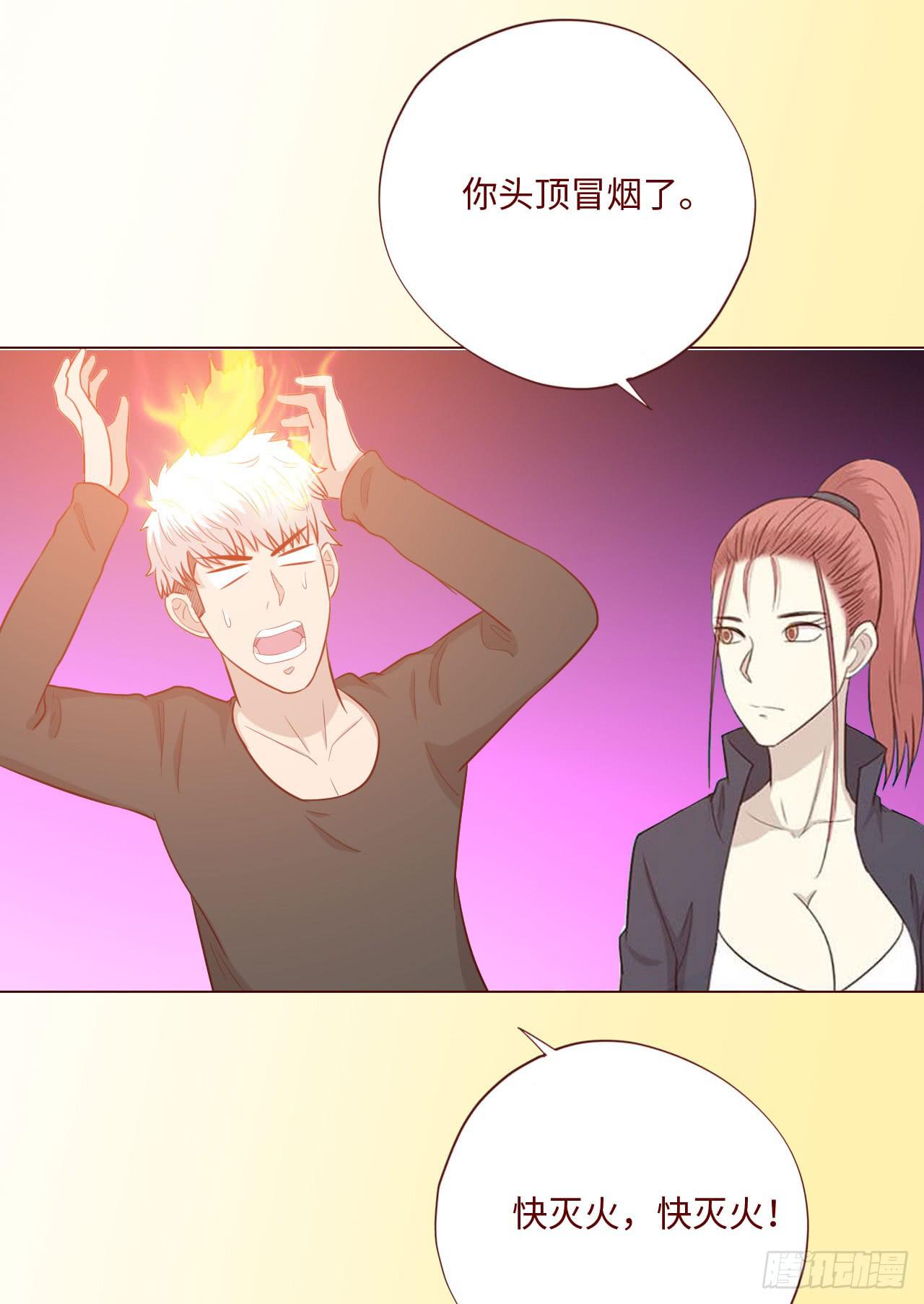 064登仙（上）(1/2)-第119话