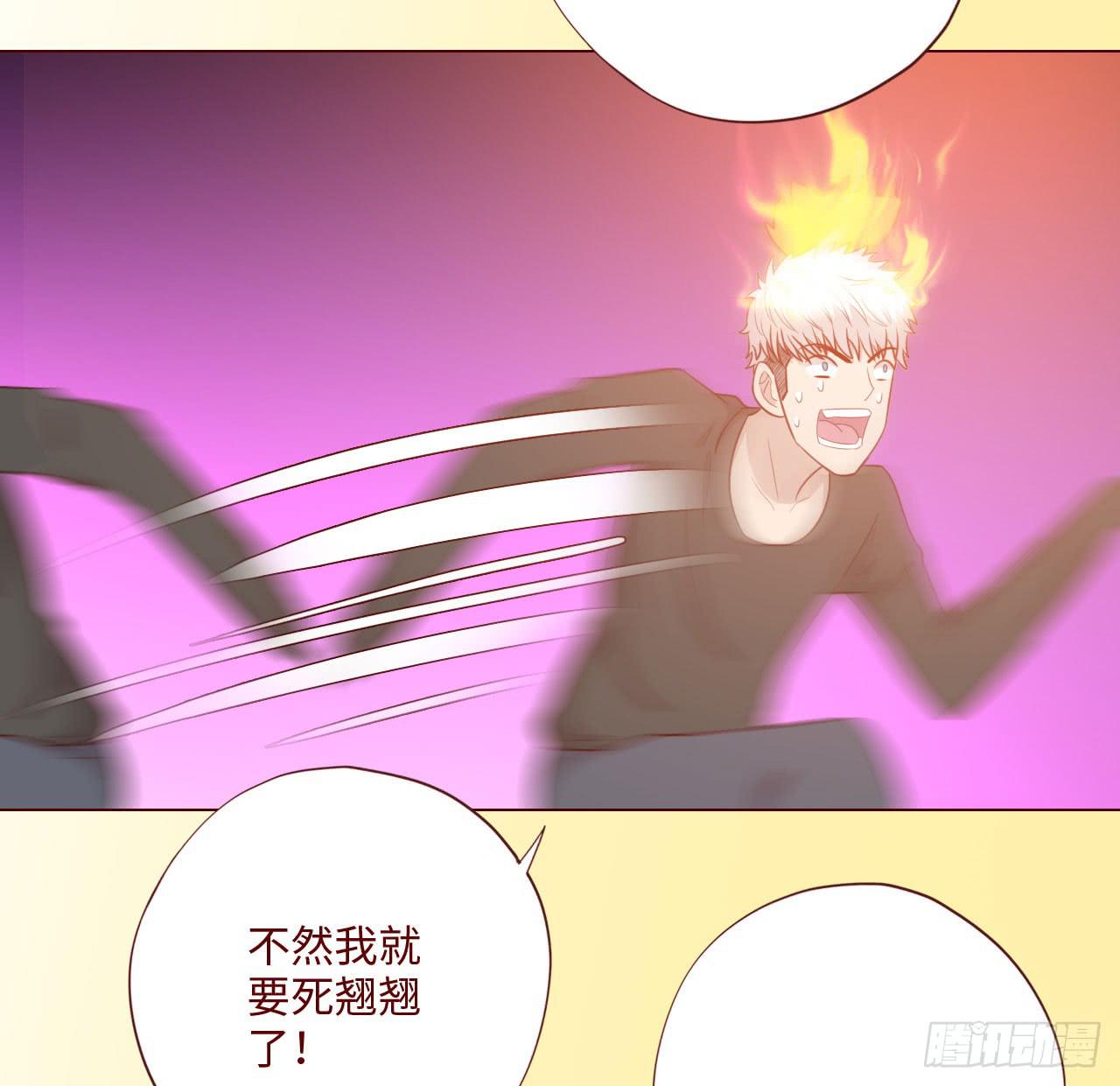064登仙（上）(1/2)-第119话