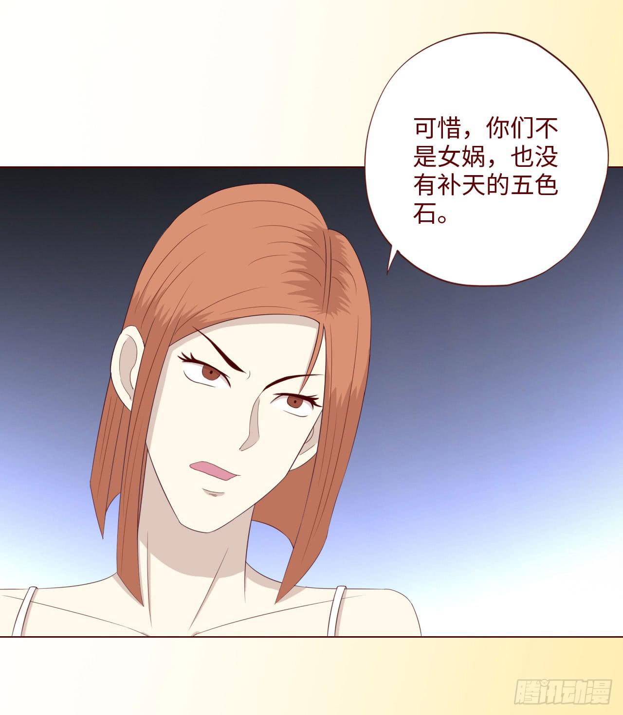 064登仙（上）(1/2)-第119话