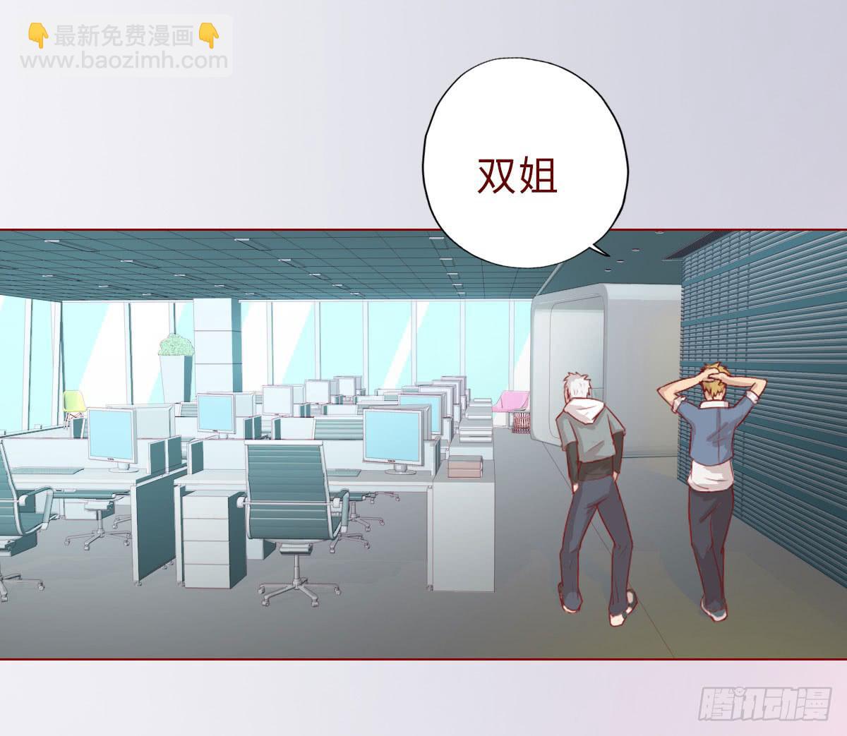 009100万？（下）(1/2)-第13话