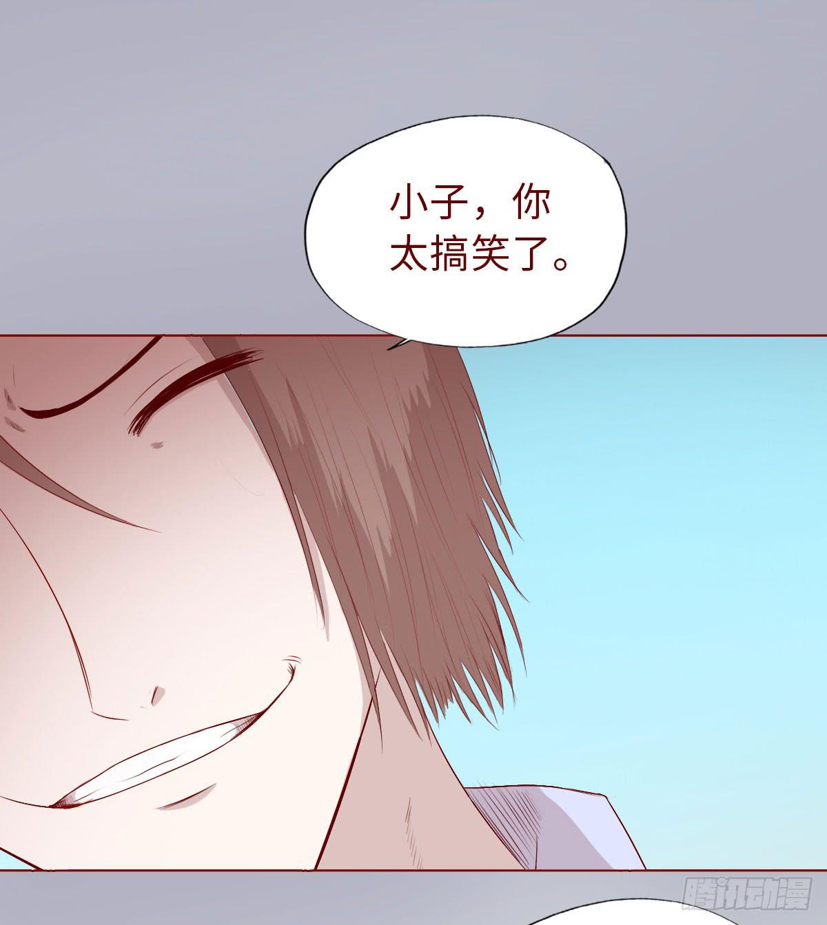 009100万？（下）(1/2)-第13话