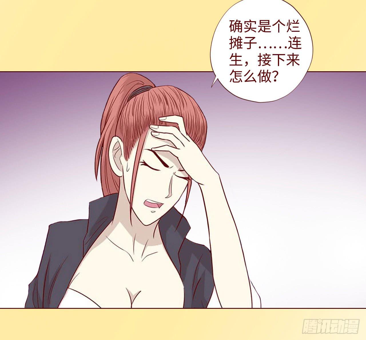 065浴火（上）(1/2)-第121话