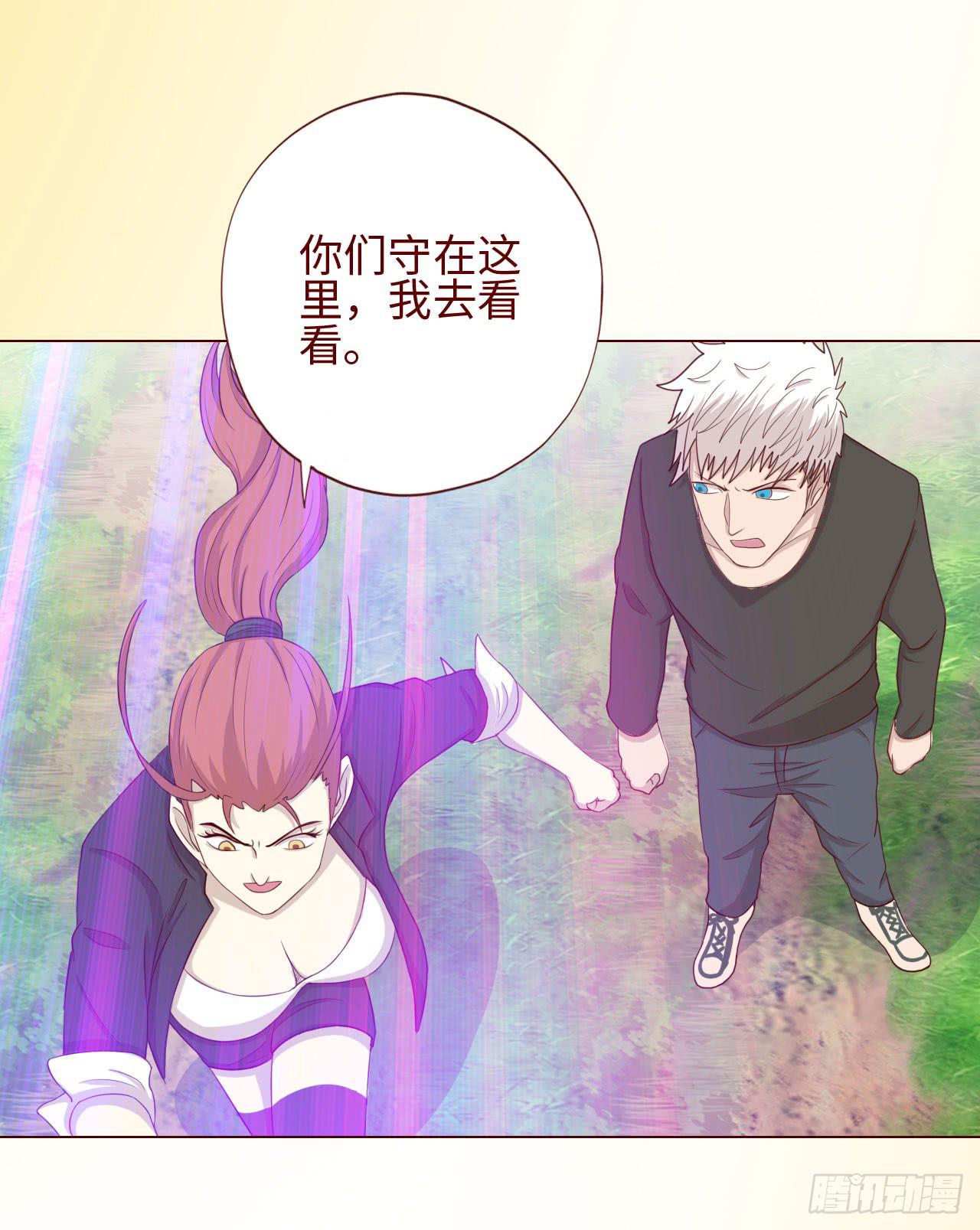 065浴火（上）(1/2)-第121话
