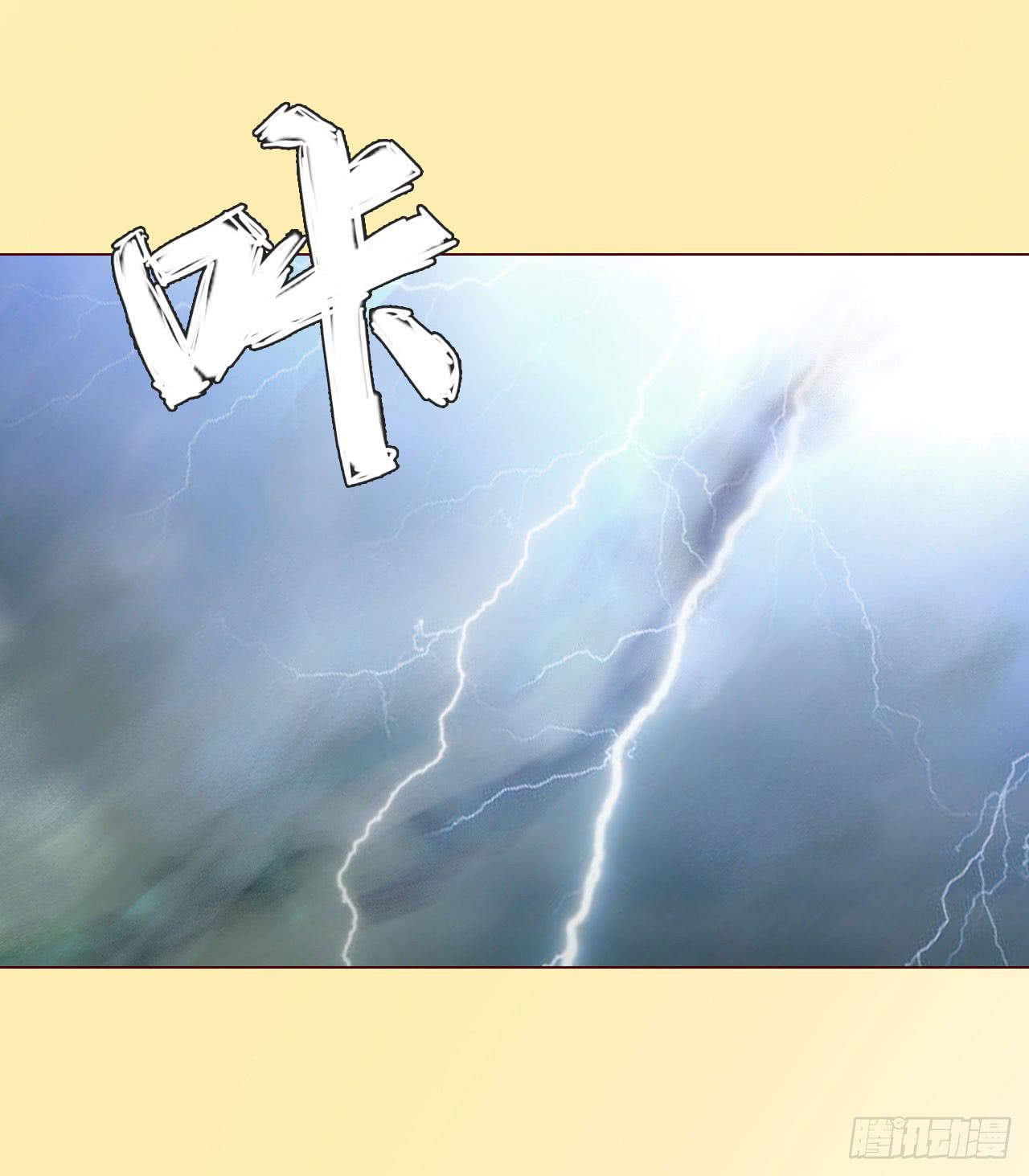 066浩劫（上）(1/2)-第123话