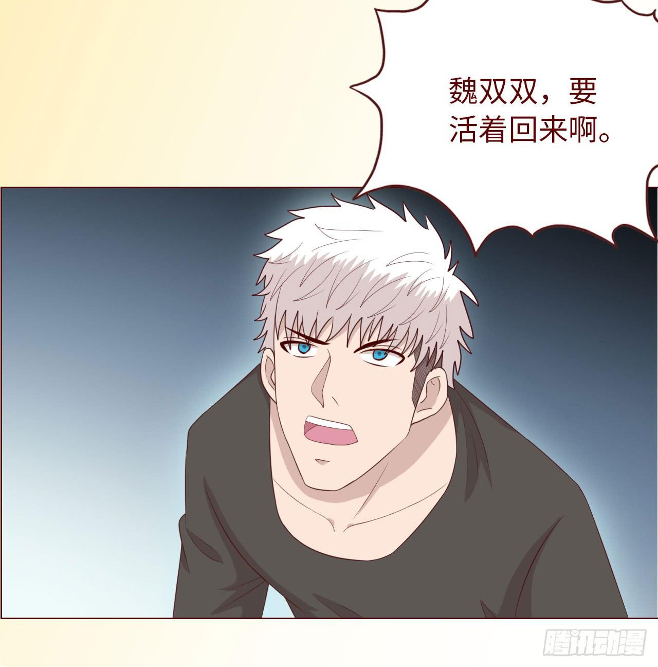 066浩劫（上）(1/2)-第123话