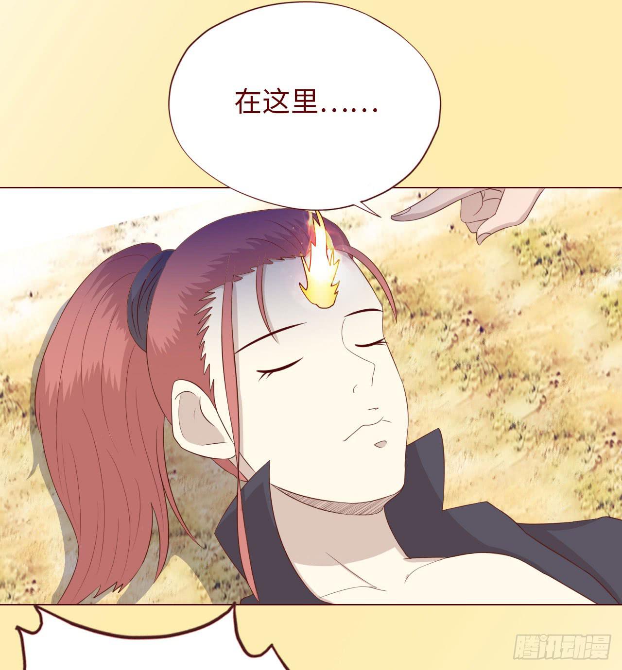 066浩劫（上）(1/2)-第123话
