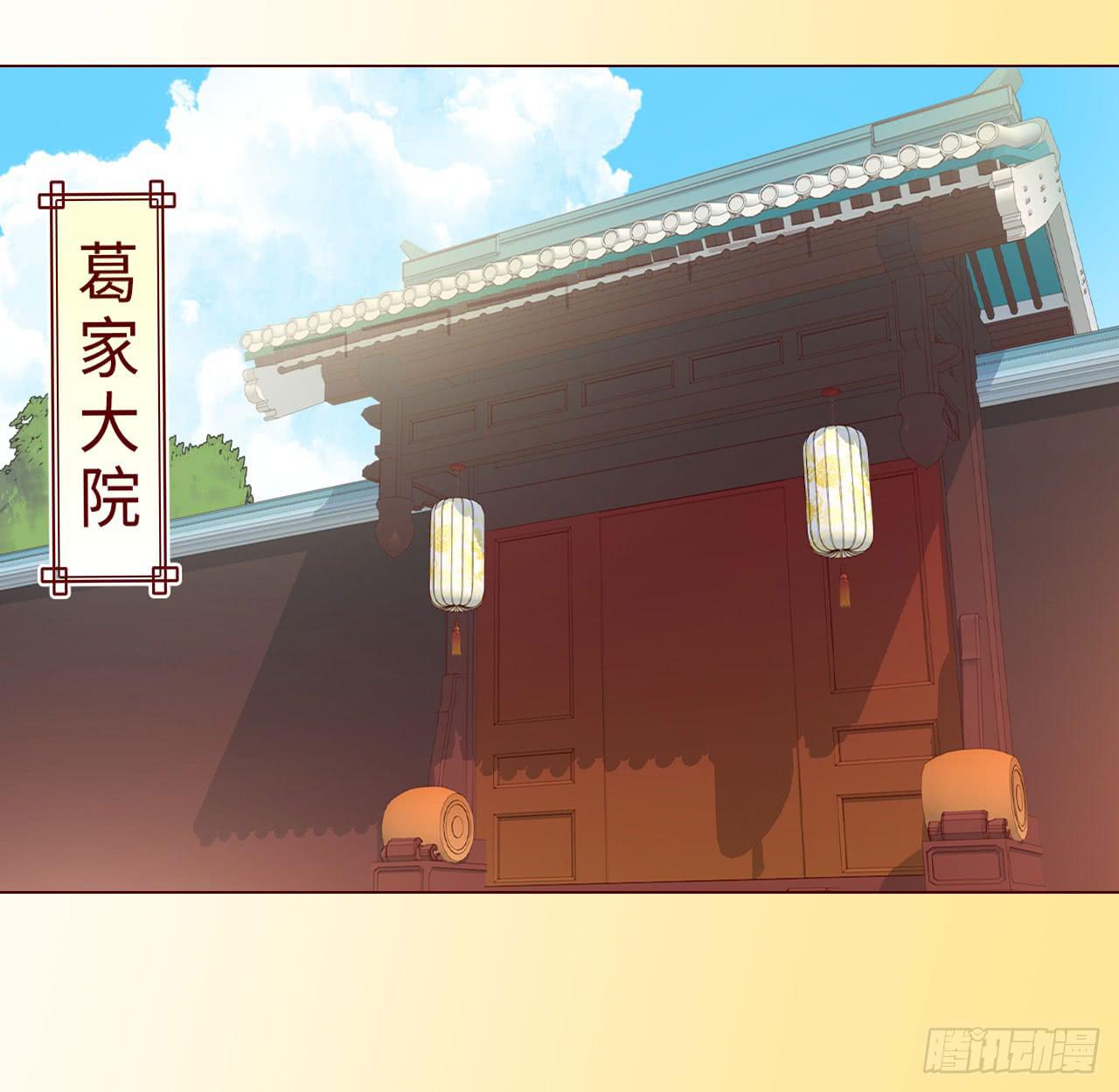 067迷雾(1/2)-第125话