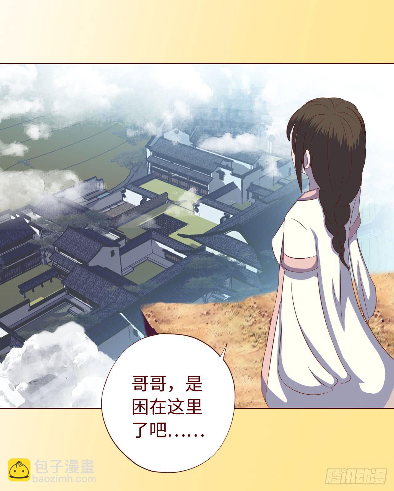 067迷雾(1/2)-第125话