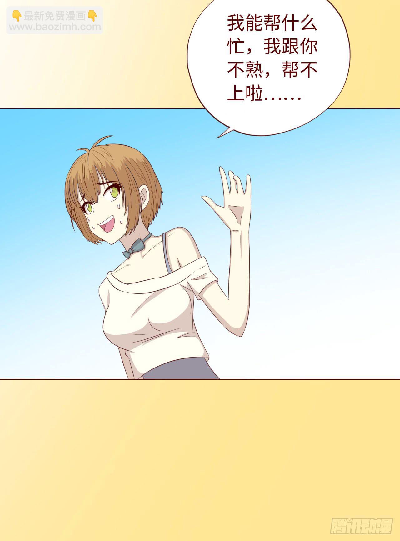 067迷雾(1/2)-第125话