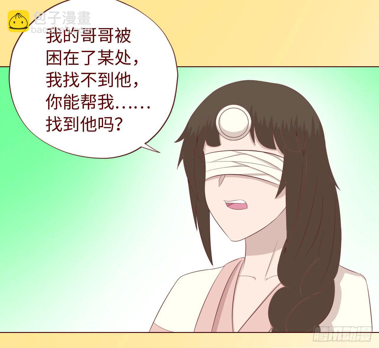 067迷雾(1/2)-第125话