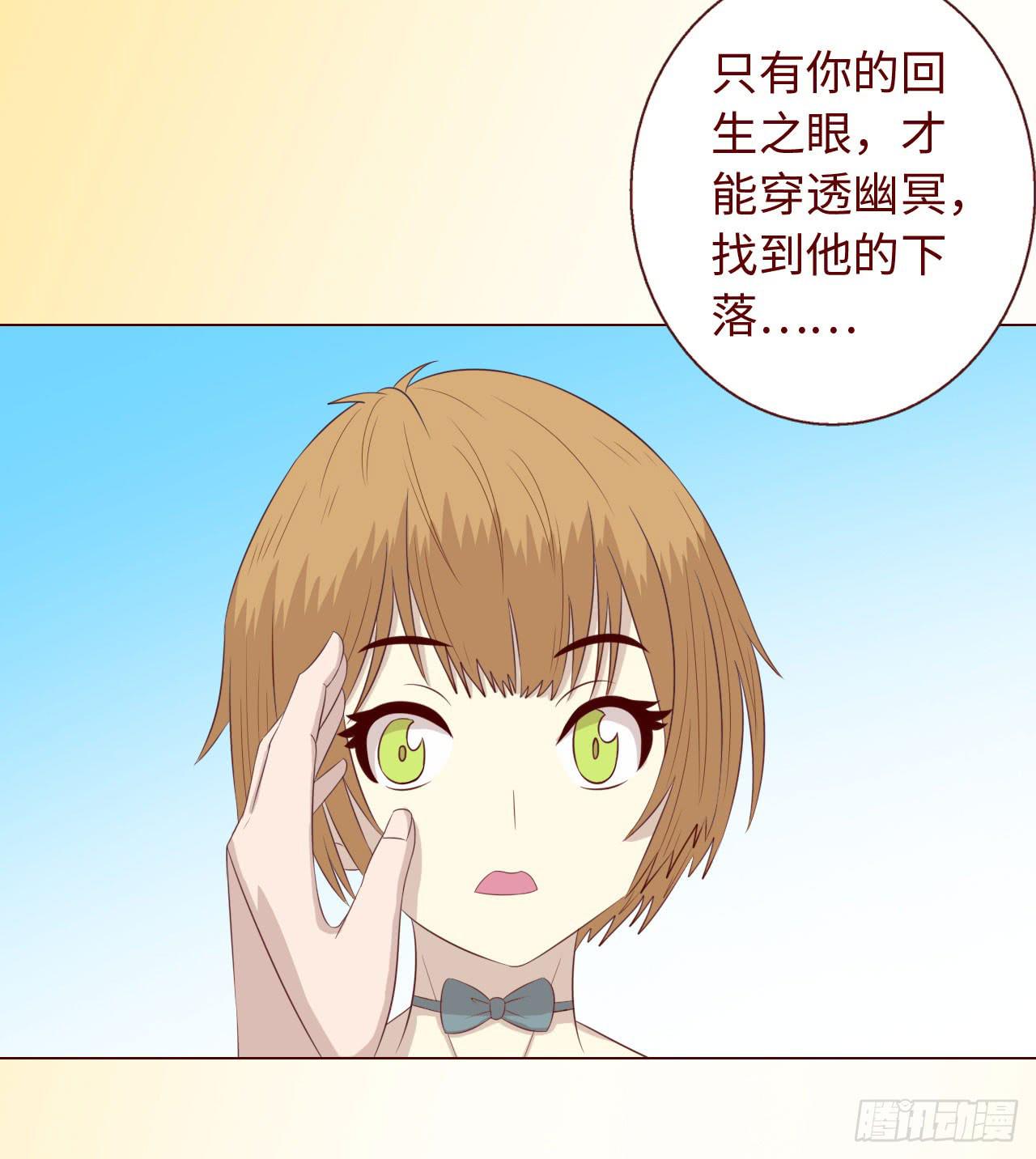 067迷雾(1/2)-第125话