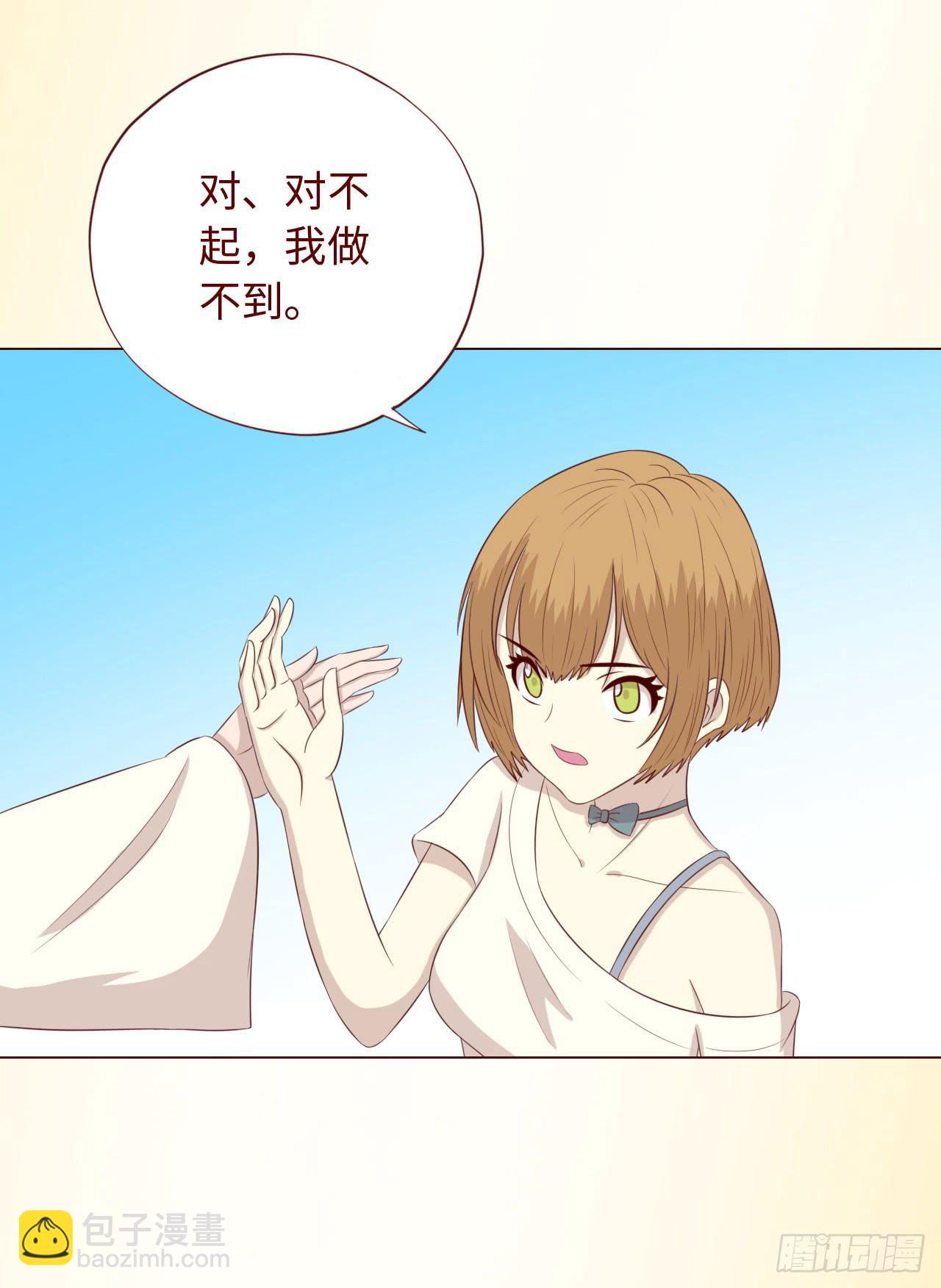 067迷雾(1/2)-第125话