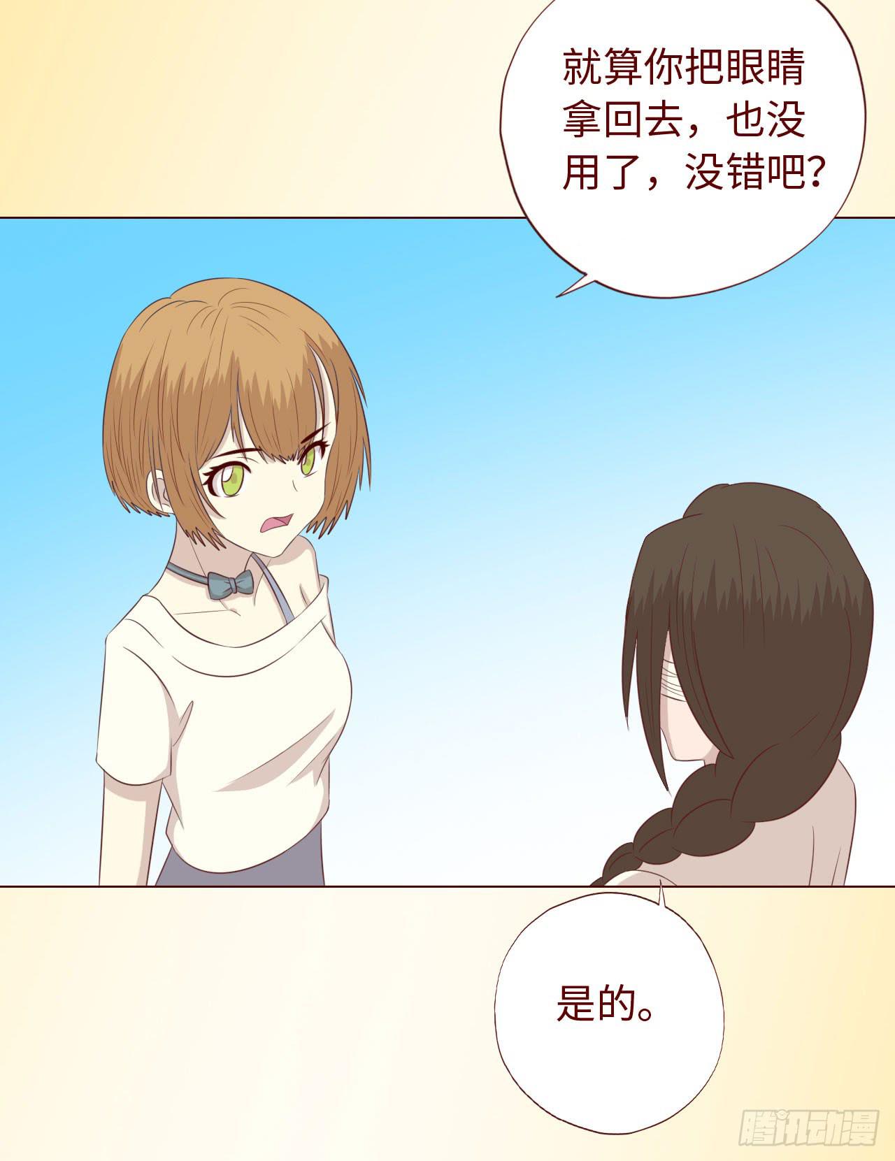 067迷雾(1/2)-第125话