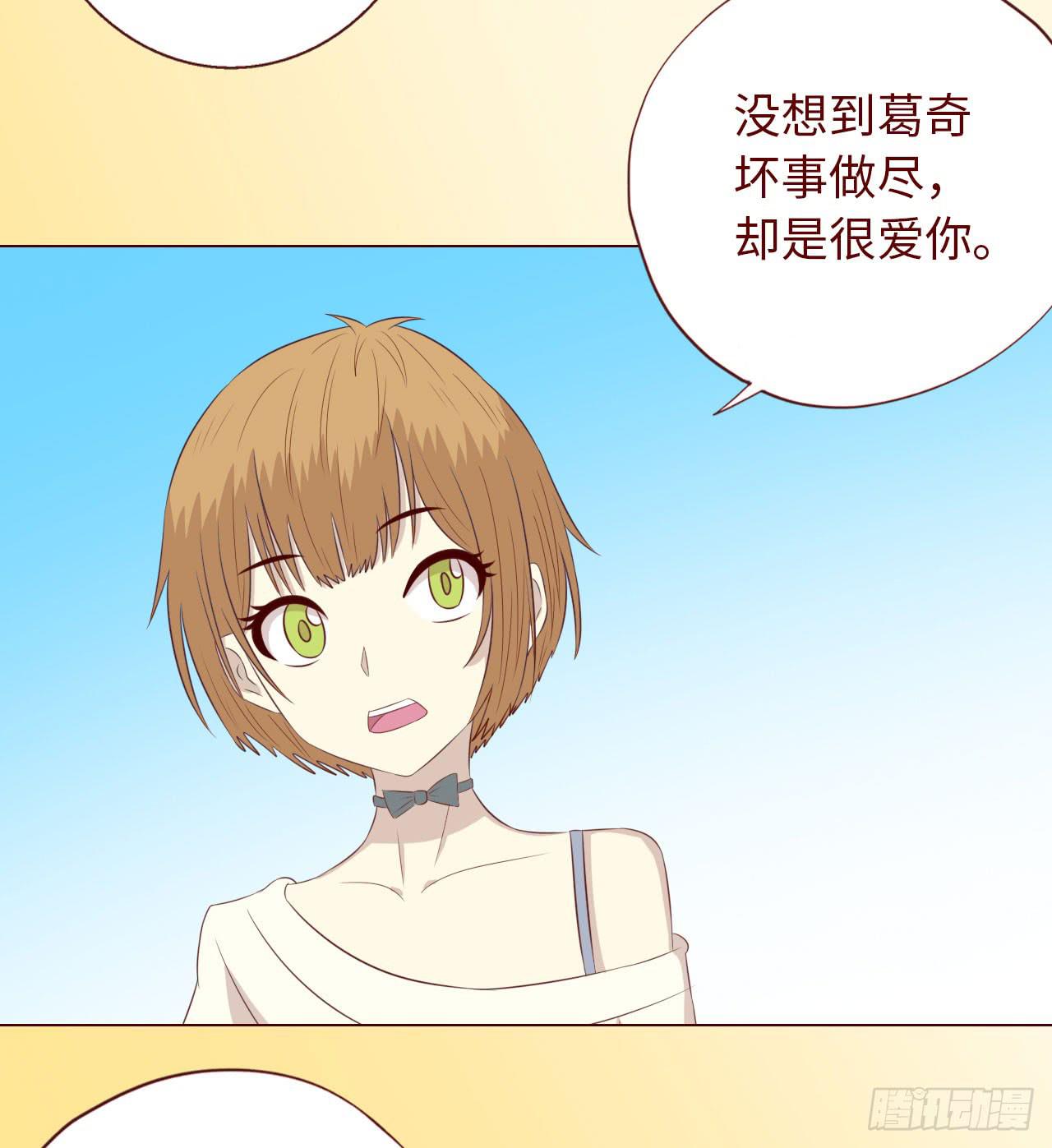 067迷雾(1/2)-第125话