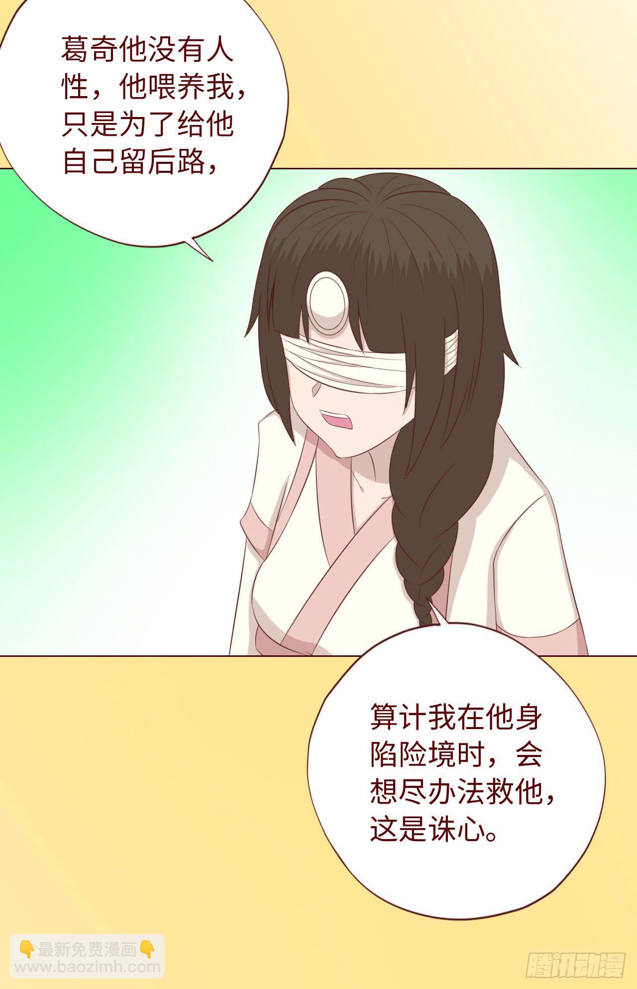 067迷雾(1/2)-第125话