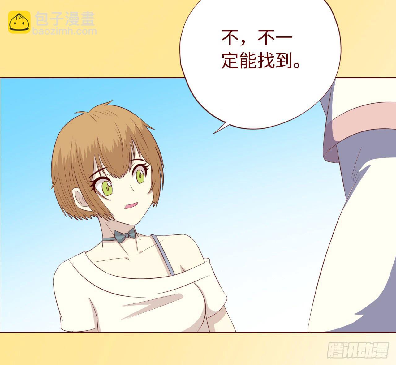 067迷雾(1/2)-第125话